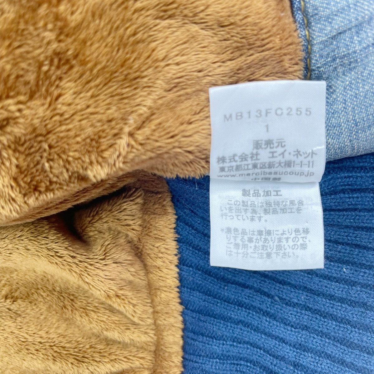 Issey Miyake × mercibeaucoup F/W O1s Pilow Neck Denim Jacket Size US M / EU 48-50 / 2 - 11 Thumbnail