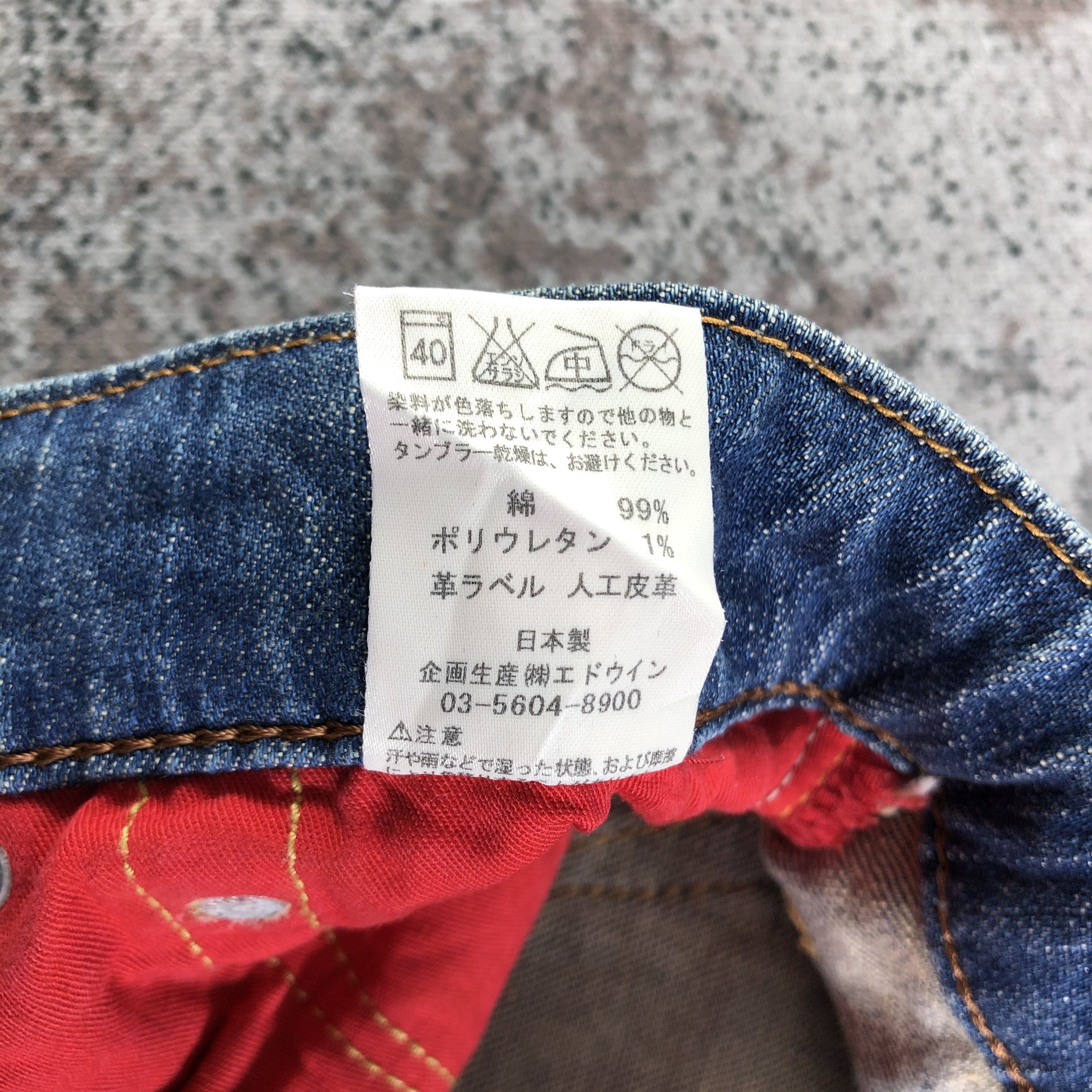 Edwin Edwin Blue Trip Jeans Skinny Denim KJ2419 Size US 29 - 9 Thumbnail