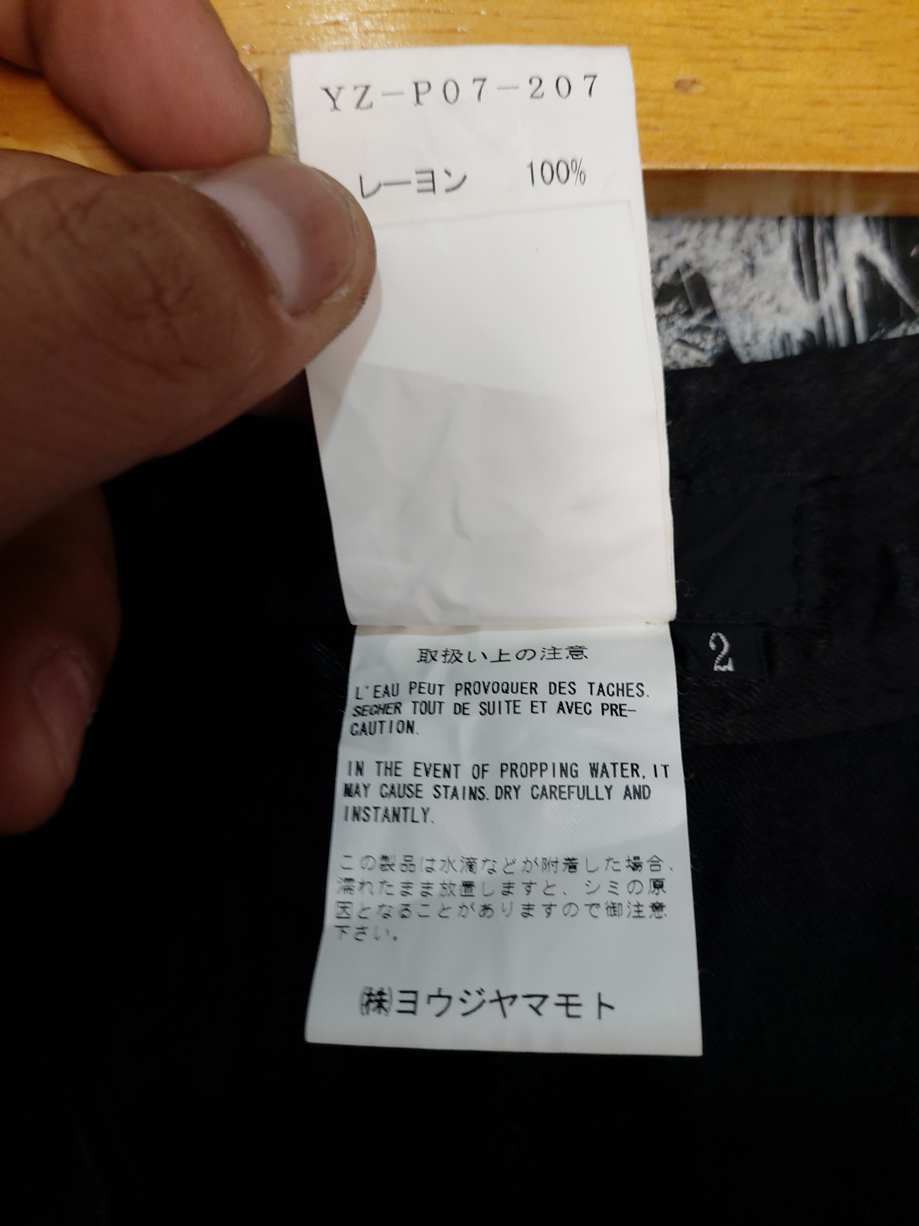 Yohji Yamamoto YOHJI YAMAMOTO RAYON TROUSER PANTS Size US 33 - 8 Thumbnail