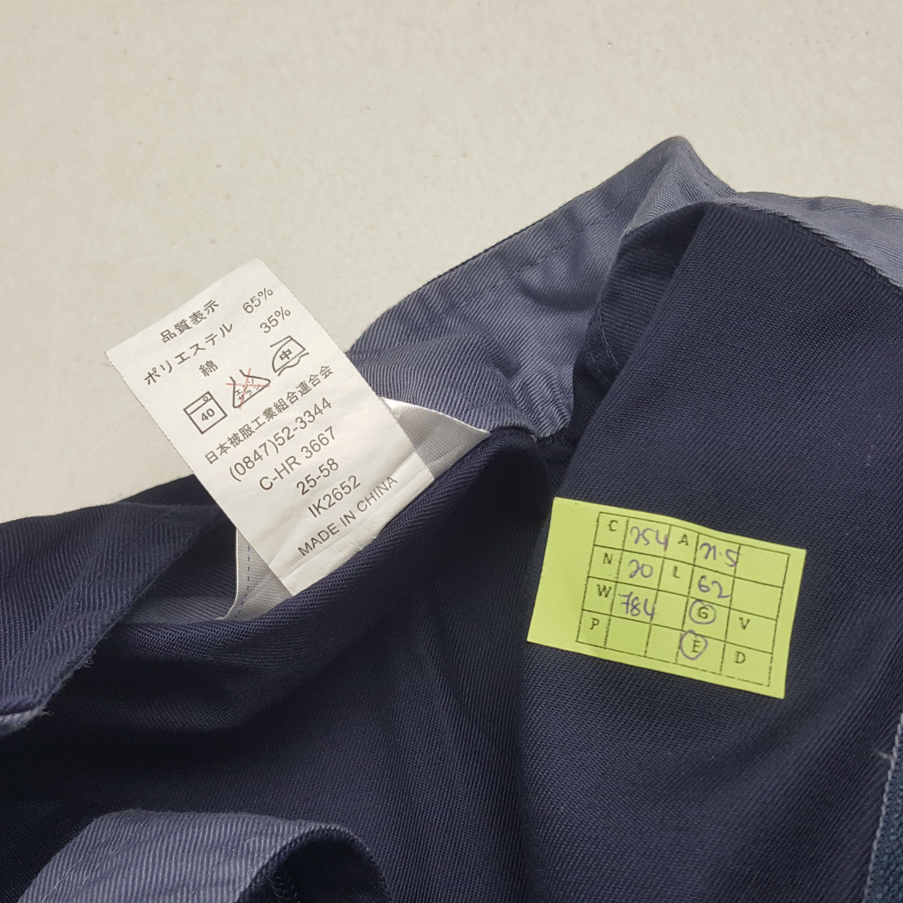 Japanese Brand × Vintage Vintage The Tokyo Toilet Japanese Brand Coverall Jacket Size US M / EU 48-50 / 2 - 10 Thumbnail
