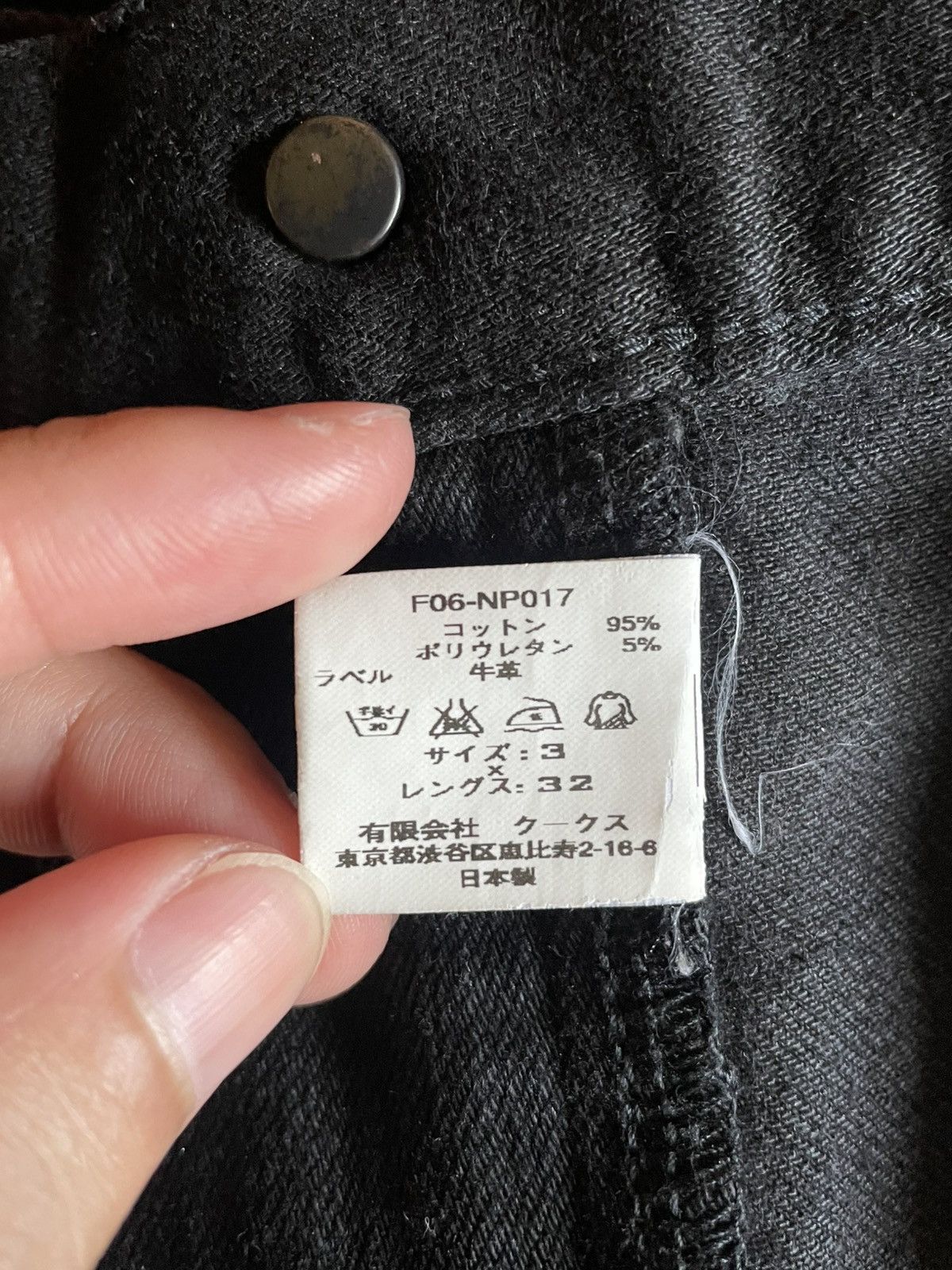 Number (N)ine Number (N)ine AW06 Noir “PAIN” Crying Heart Coated Denim Size US 32 / EU 48 - 11 Thumbnail