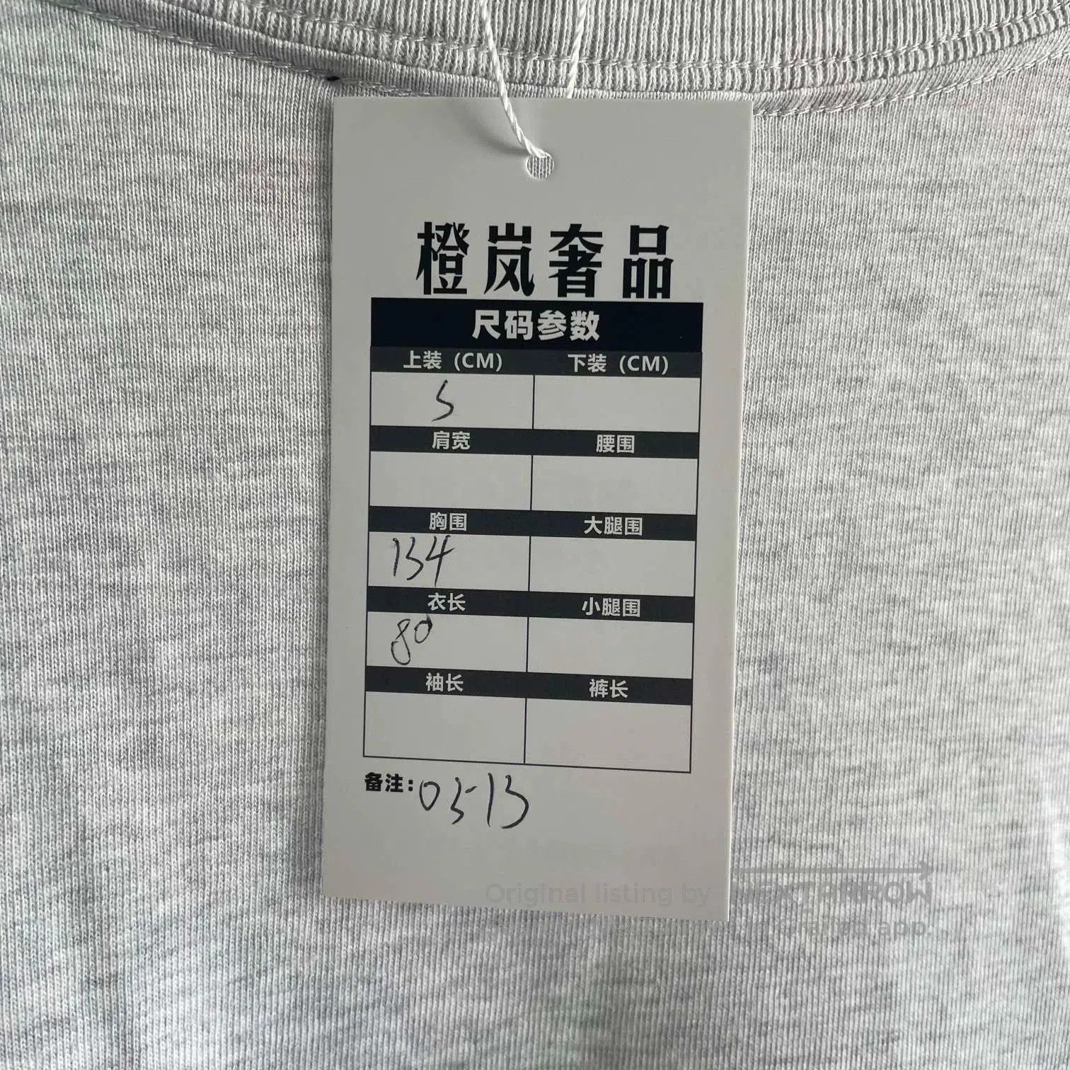 Balenciaga balenciaga classic logo short sleeve t. Size US S / EU 44-46 / 1 - 5 Thumbnail