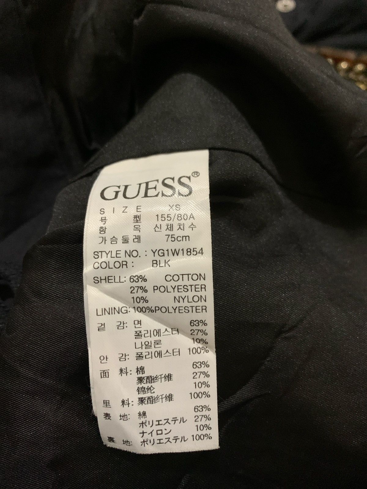 Guess × Japanese Brand × Le Grande Bleu (L.G.B.) Guess Wings Ifsixwasnine Punk style Jacket Size US S / EU 44-46 / 1 - 9 Thumbnail