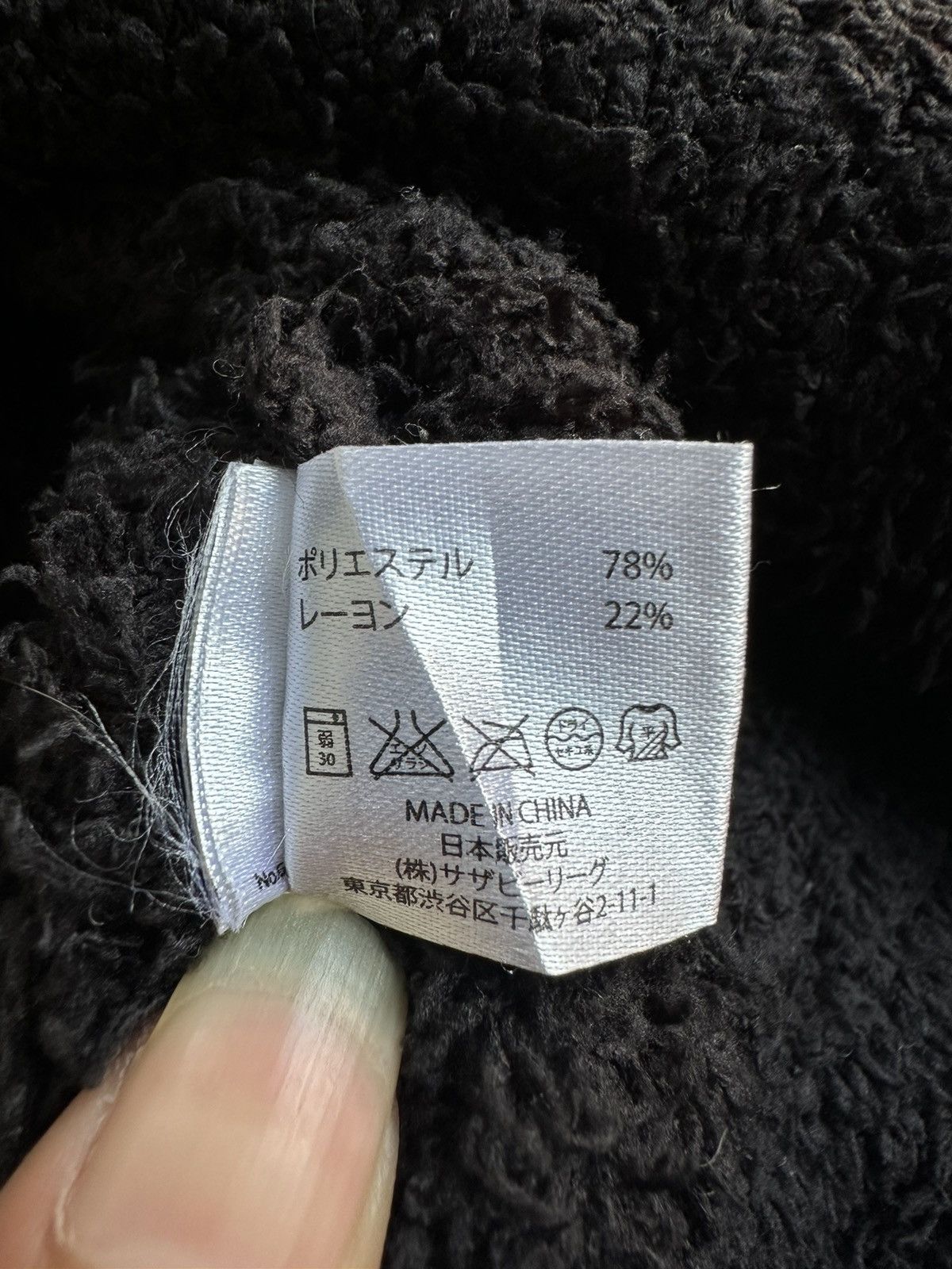If Six Was Nine BAREFOOT DREAMS RH FAUX FUR ZIP HOODIE GRUNGE LGB STYLE Size US M / EU 48-50 / 2 - 10 Thumbnail