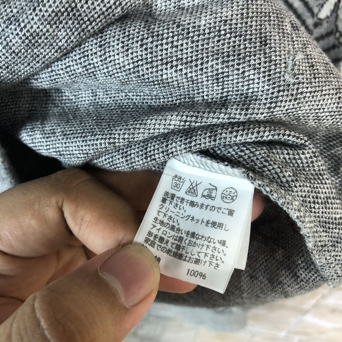 Ne-Net DL Ne Net by issey miyake fullprint sweater Hoodie #A513 Size US M / EU 48-50 / 2 - 12 Thumbnail