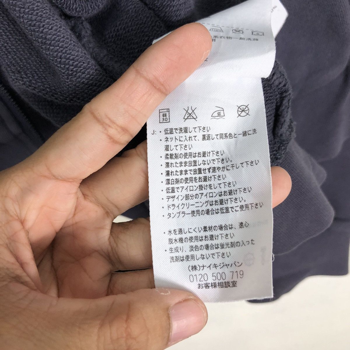 Japanese Brand × Nike I swear I will Run Fast Nike Sweater Jacket Rare Size US M / EU 48-50 / 2 - 20 Thumbnail