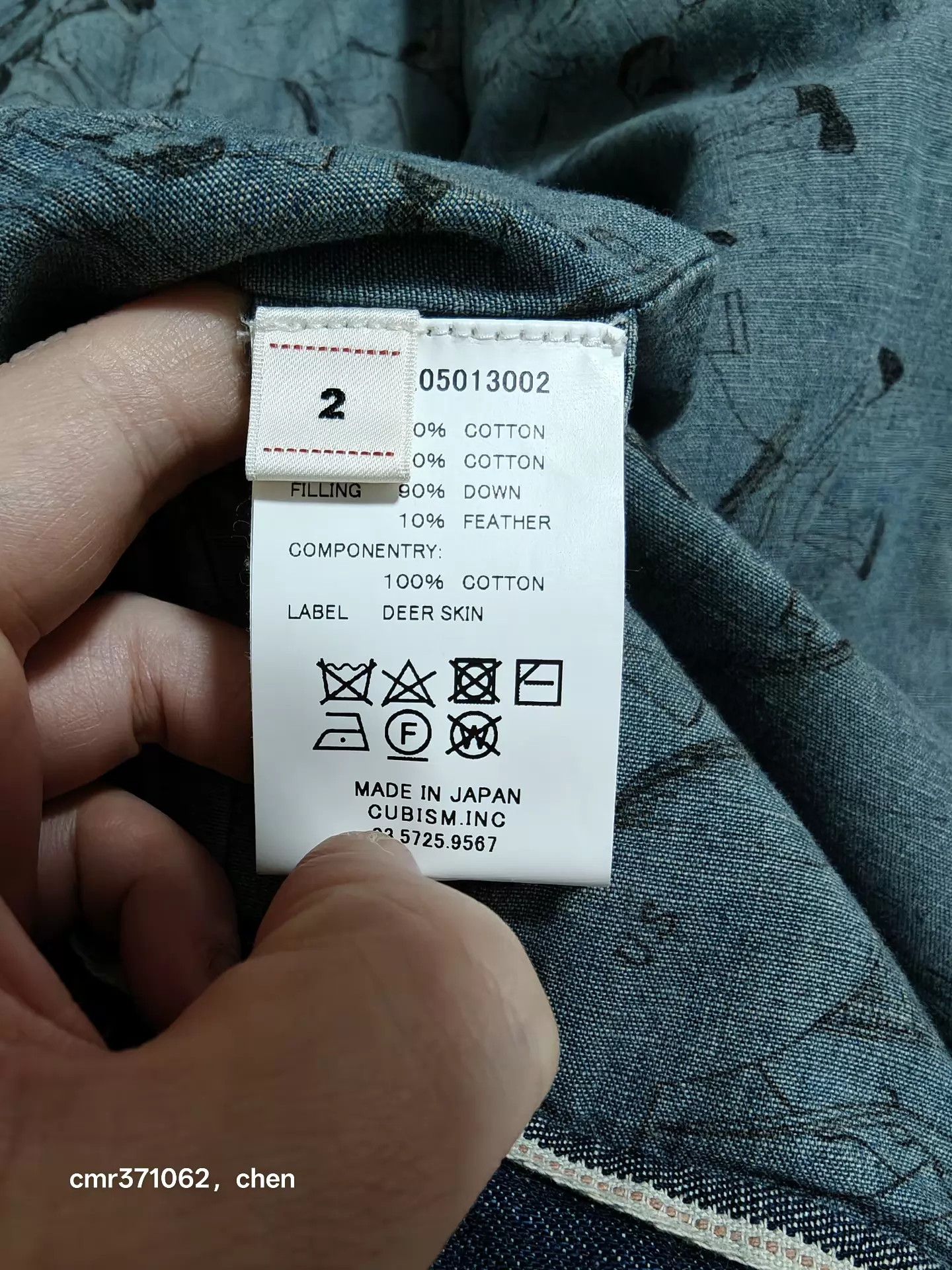 Visvim VISVIM 18AW 101 Denim Down Jkt DMGD 2/95 New Size US M / EU 48-50 / 2 - 7 Thumbnail