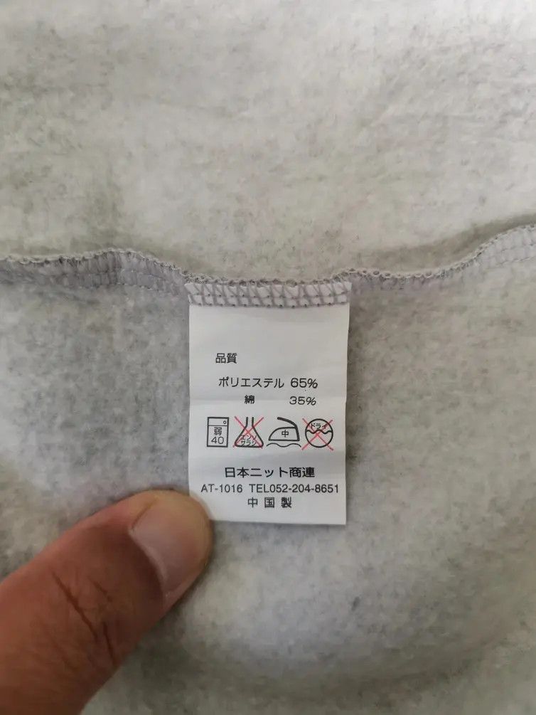 Japanese Brand Rare!!! Forest Zone Old Memories Big Logo Sweatshirts Size US M / EU 48-50 / 2 - 5 Thumbnail