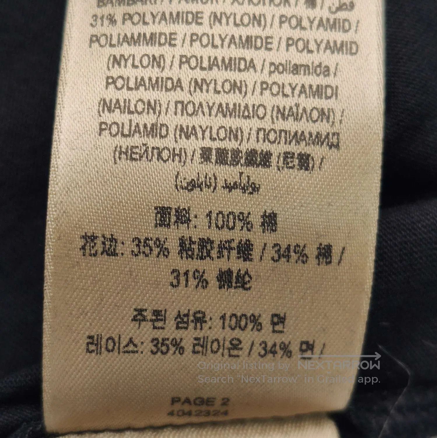 Burberry Burberry Cotton Black Round Neck T. Size US S / EU 44-46 / 1 - 8 Thumbnail