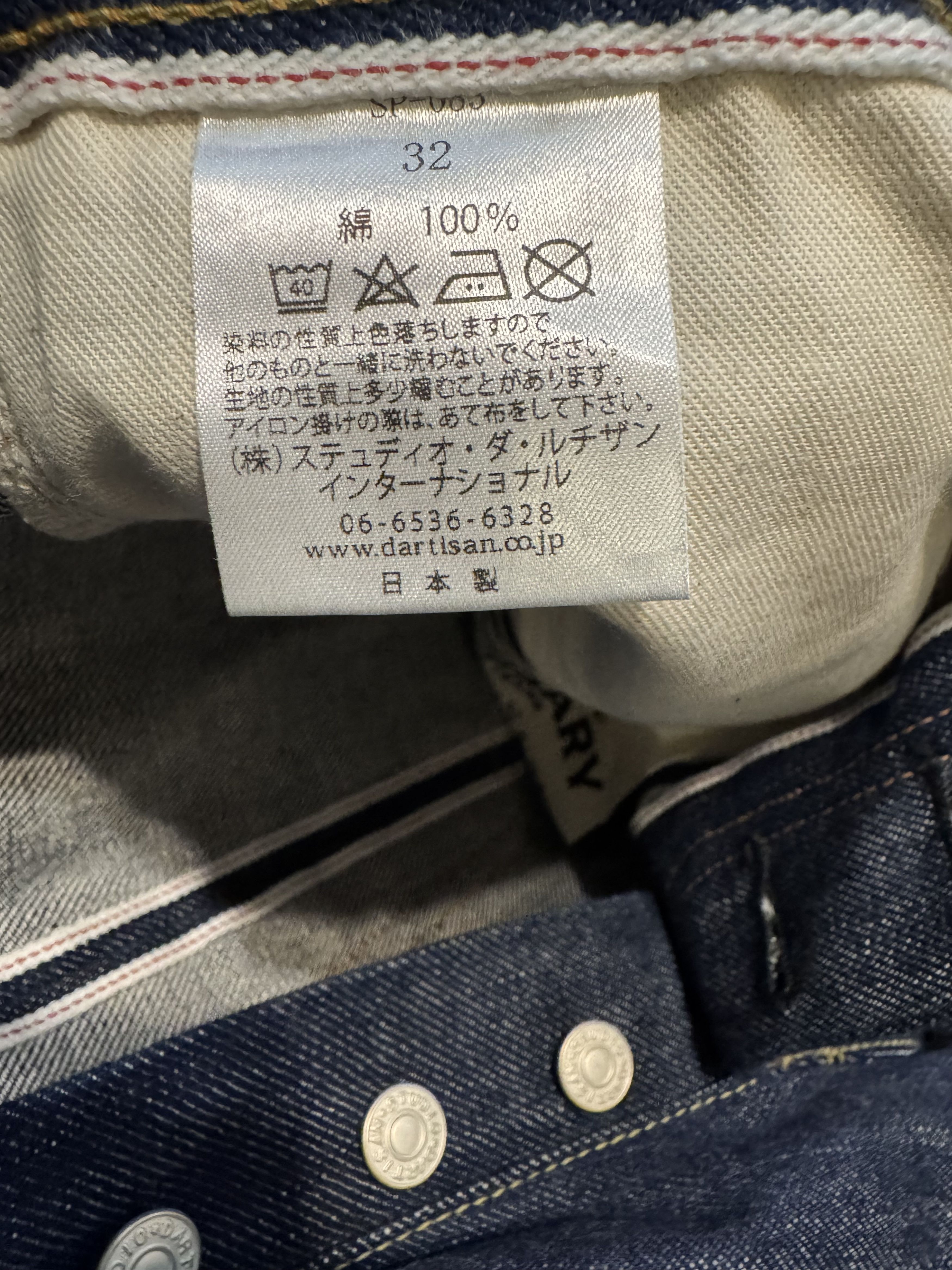Studio D'Artisan STUDIO D'ARTISAN "SP-083" 15oz Triple Selvedge Jeans Size US 32 / EU 48 - 8 Thumbnail