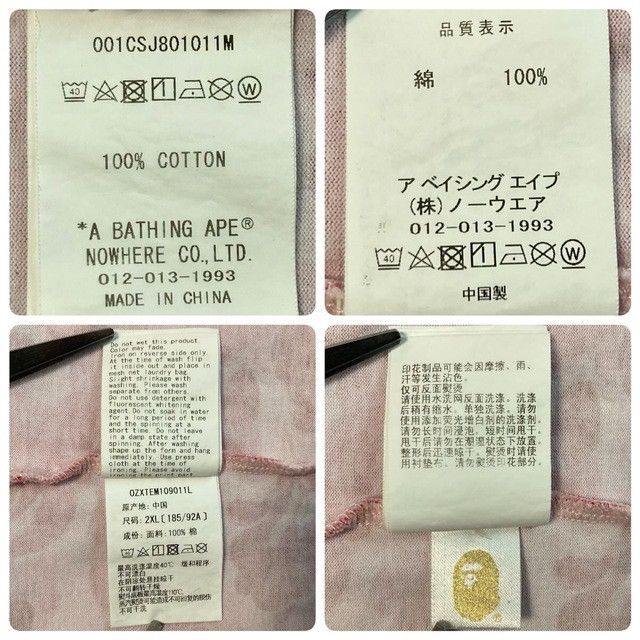 Bape 🔥2XL🔥 BAPE ABC camo pink college logo T-shirt a bathing ape Size US XXL / EU 58 / 5 - 6 Thumbnail
