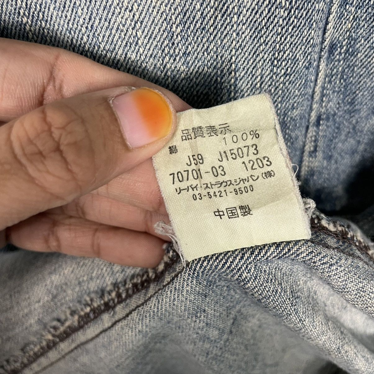 Levi's Levi's Red Loop Denim Jacket Size US M / EU 48-50 / 2 - 17 Thumbnail