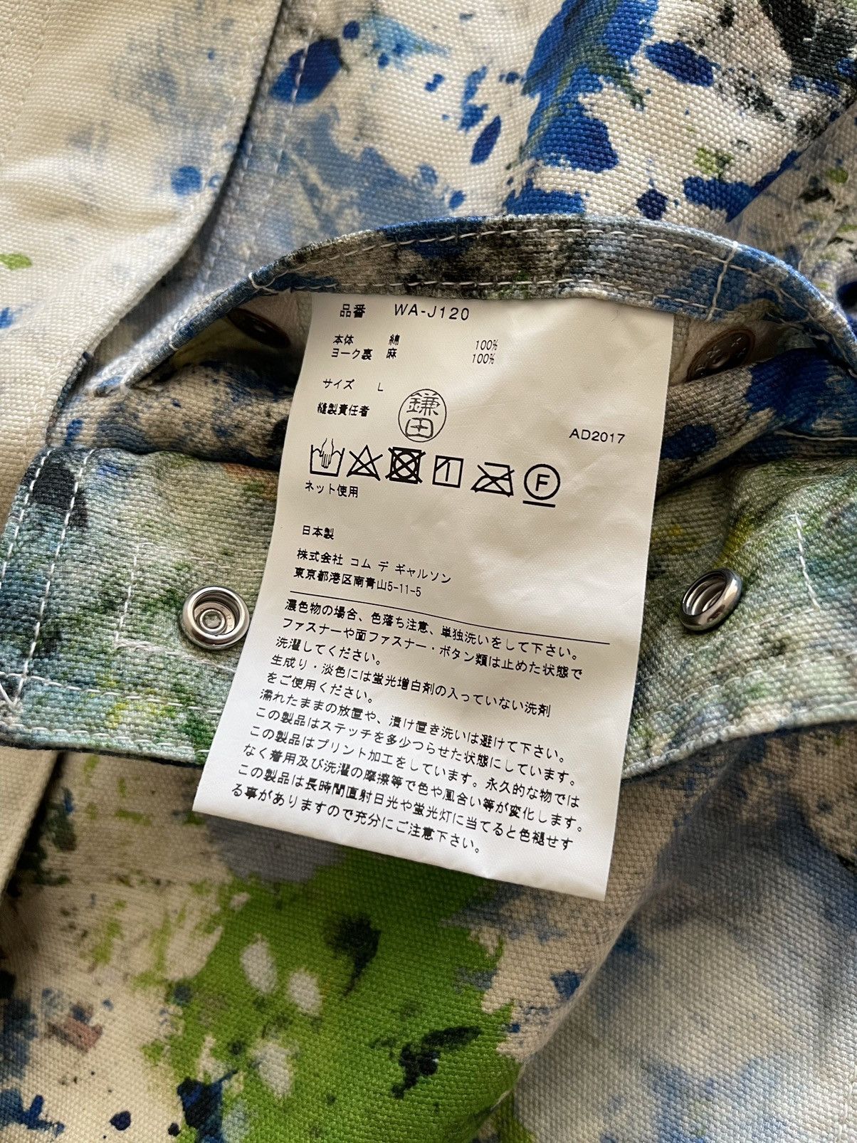 Carhartt × Junya Watanabe Junya Watanabe x Carhartt Painting Chore Jacket Size US L / EU 52-54 / 3 - 4 Thumbnail