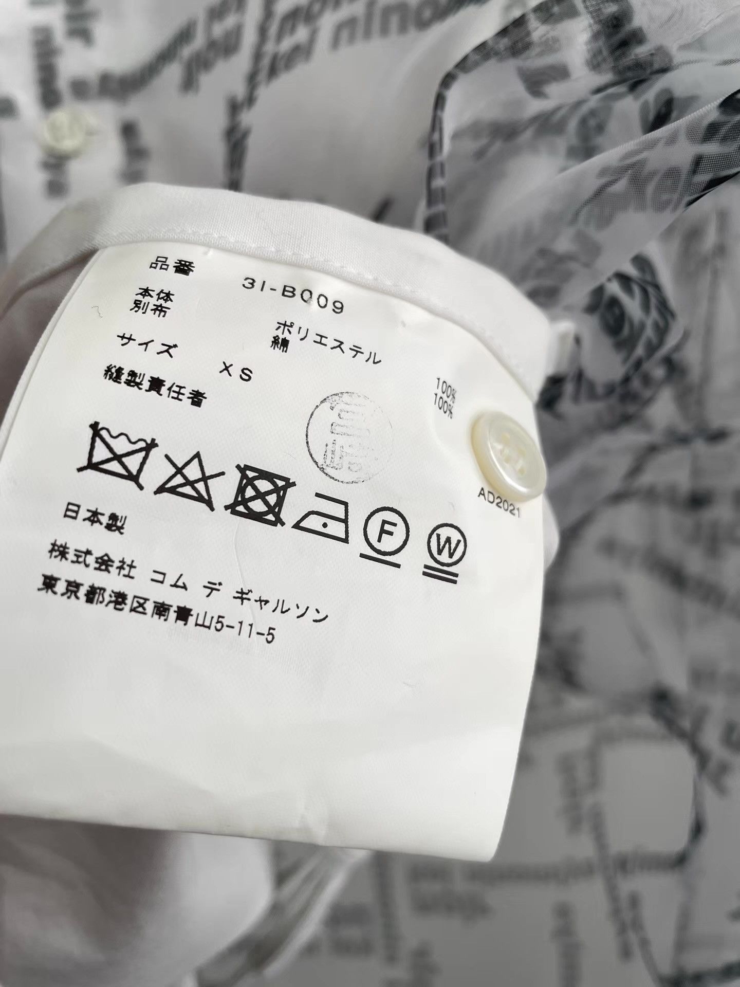 Comme des Garcons Comme des Garçons CDG Noir Letter Print Shirt, Ｑ24 Size XS / US 0-2 / IT 36-38 - 8 Thumbnail