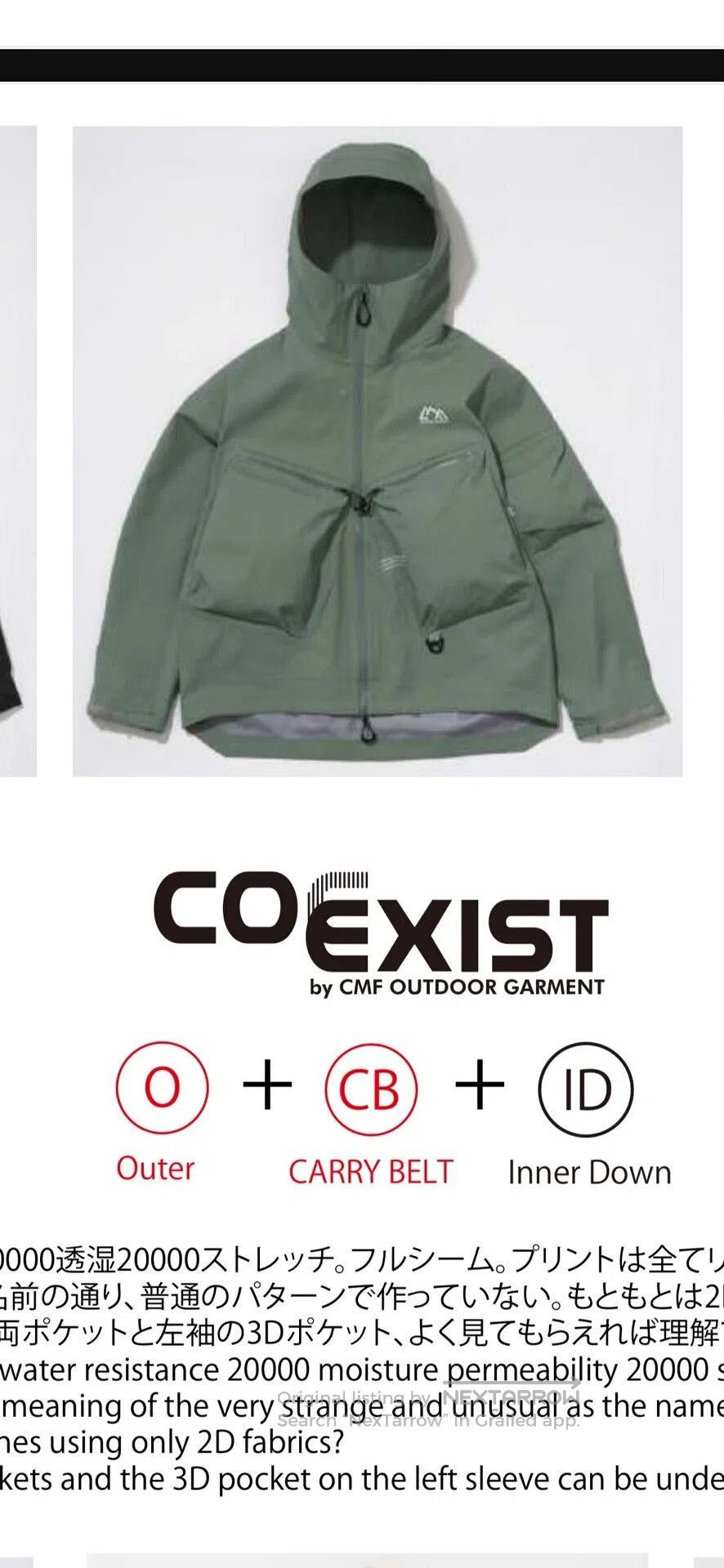 Japanese Brand Comfy Outdoor Functional Jacket in Khaki Green. Size US S / EU 44-46 / 1 - 3 Thumbnail