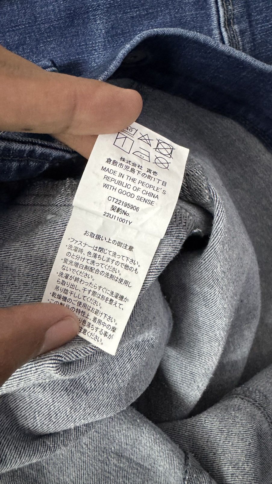 Japanese Brand TORAICHI Denim Jacket Size US S / EU 44-46 / 1 - 8 Thumbnail