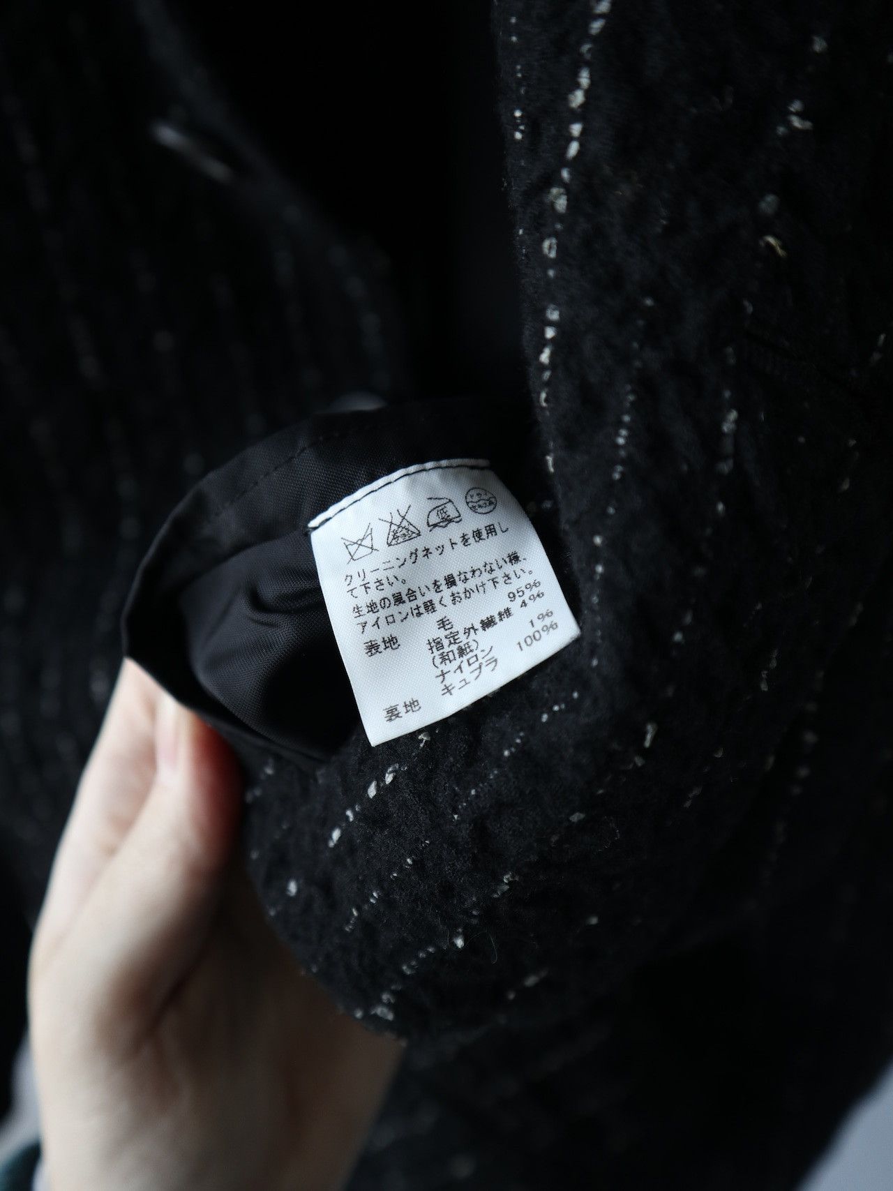 Issey Miyake 2015AW ISSEY MIYAKE MEN Size US L / EU 52-54 / 3 - 9 Thumbnail