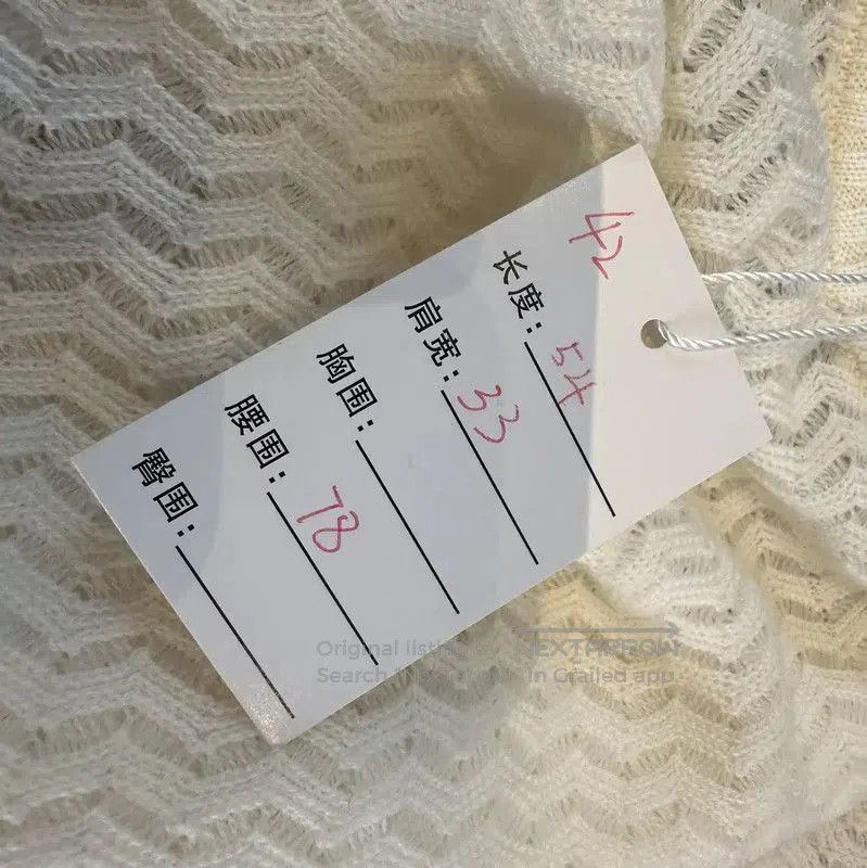 Thom Browne Thom Browne Women's Cream Wool Long Sleeve Sweater . Size S / US 4 / IT 40 - 6 Thumbnail