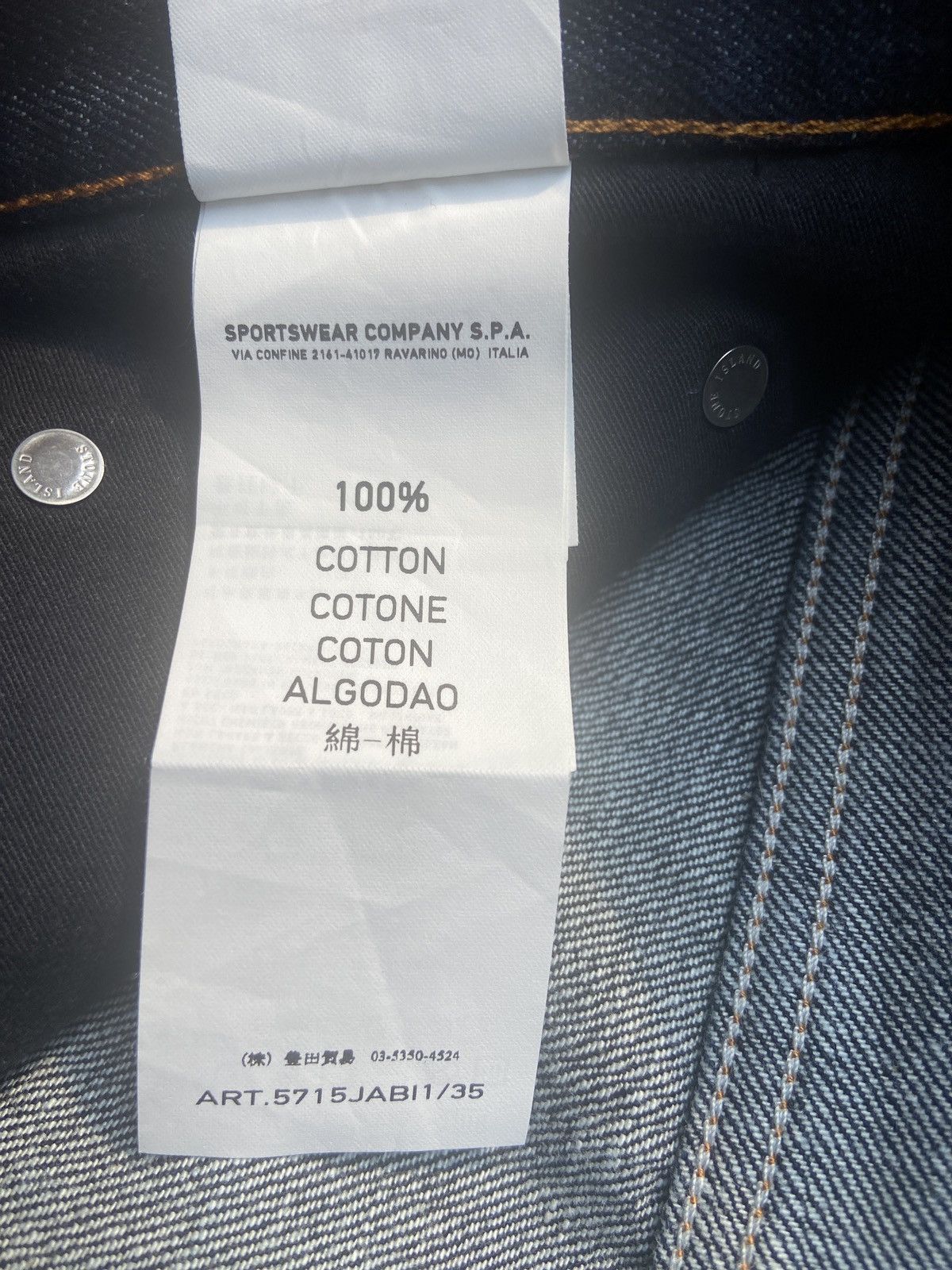 Stone Island Stone Island Rain Pant Size US 33 - 12 Thumbnail