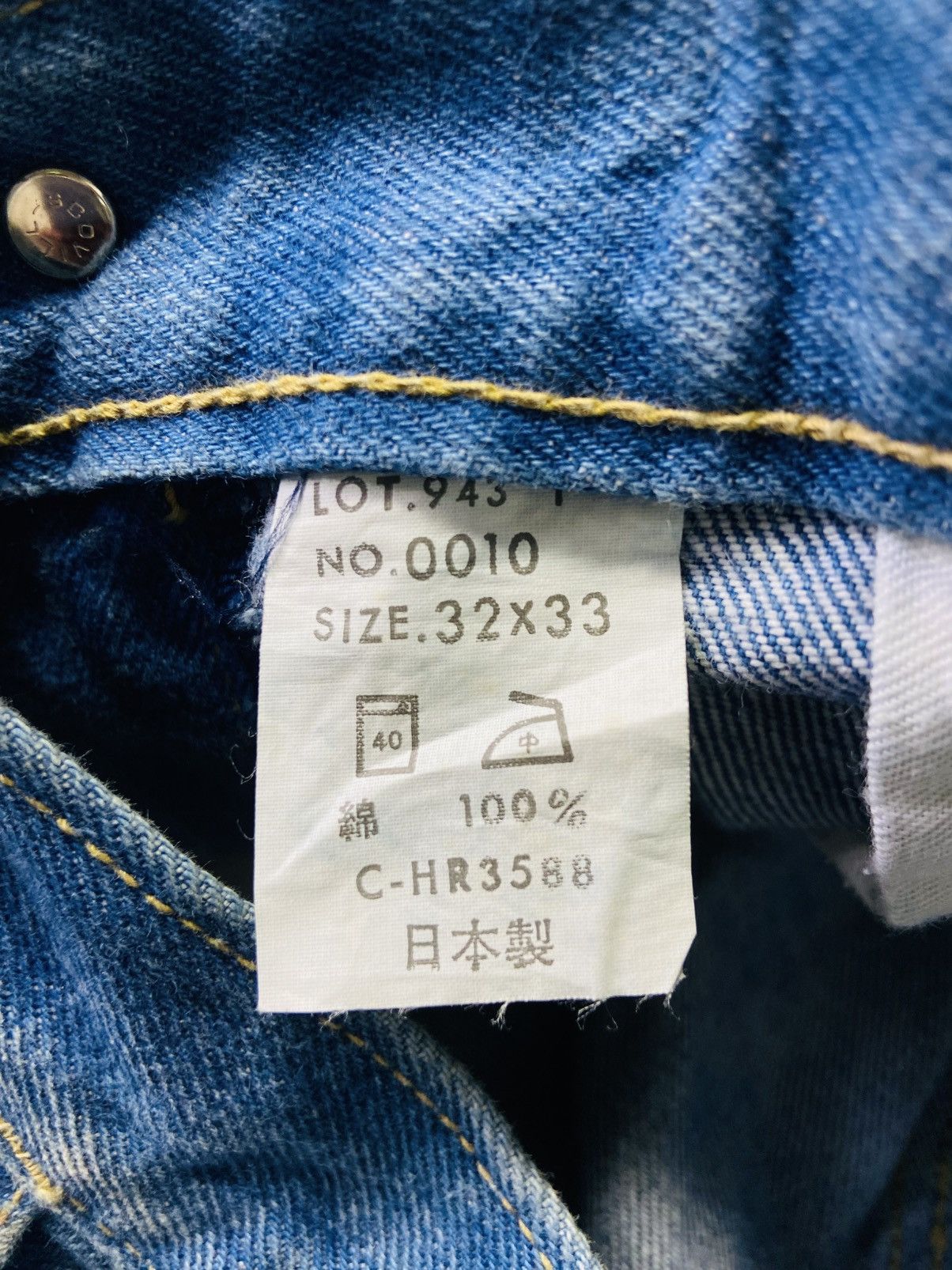 Jean Vintage Blue Way Jeans (Zip Talon) Size US 31 - 18 Thumbnail
