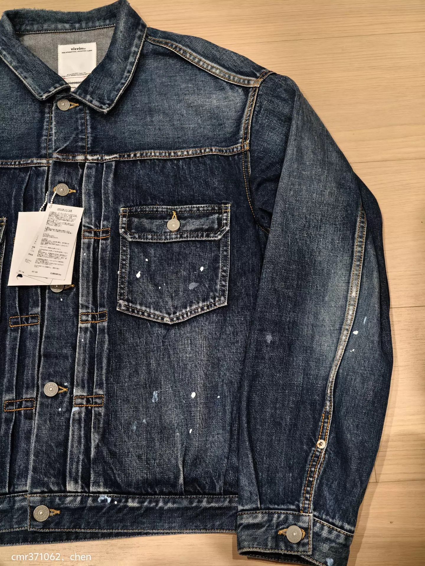 Visvim VISVIM 101XX JKT D1010 BN In Stock Multi Sz 22SS-24SS Size US L / EU 52-54 / 3 - 2 Thumbnail