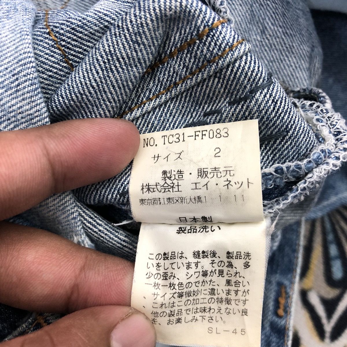 Issey Miyake By Issey Miyake!! Tsumori Chisato Patchwork Denim Pants Size 30" / US 8 / IT 44 - 22 Thumbnail