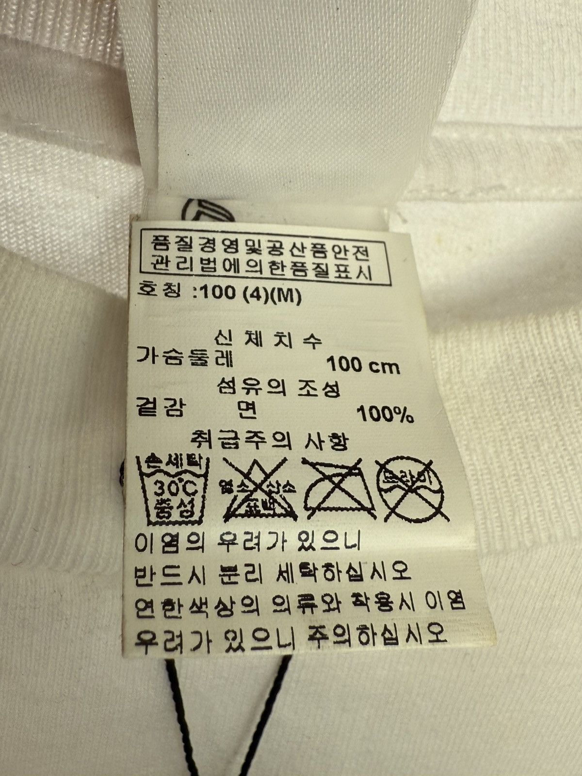 Chrome Hearts Chrome Hearts Red Patch Big Bang Collaboration Limited Edition Tank Top Size US M / EU 48-50 / 2 - 9 Thumbnail