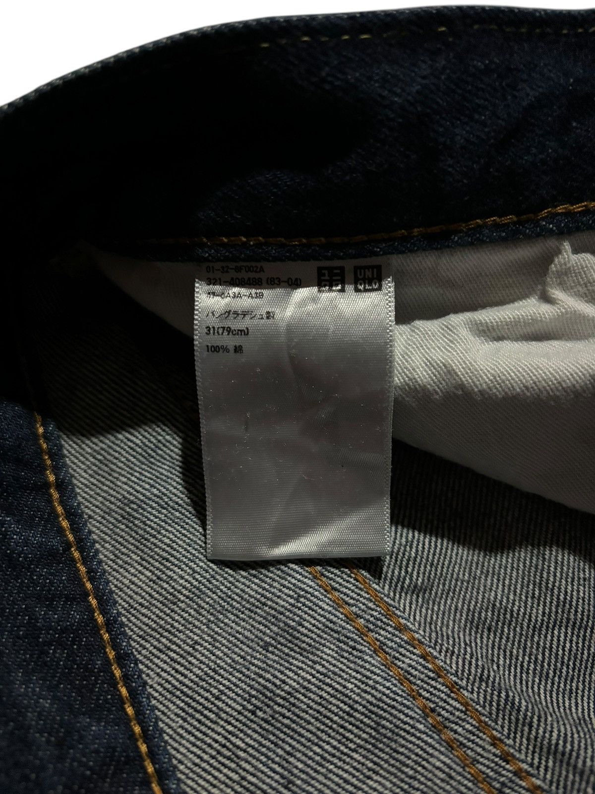Japanese Brand × Jun Takahashi Uniqlo Faded Distressed Back Pocket Thick Jeans Denim Size US 32 / EU 48 - 7 Thumbnail