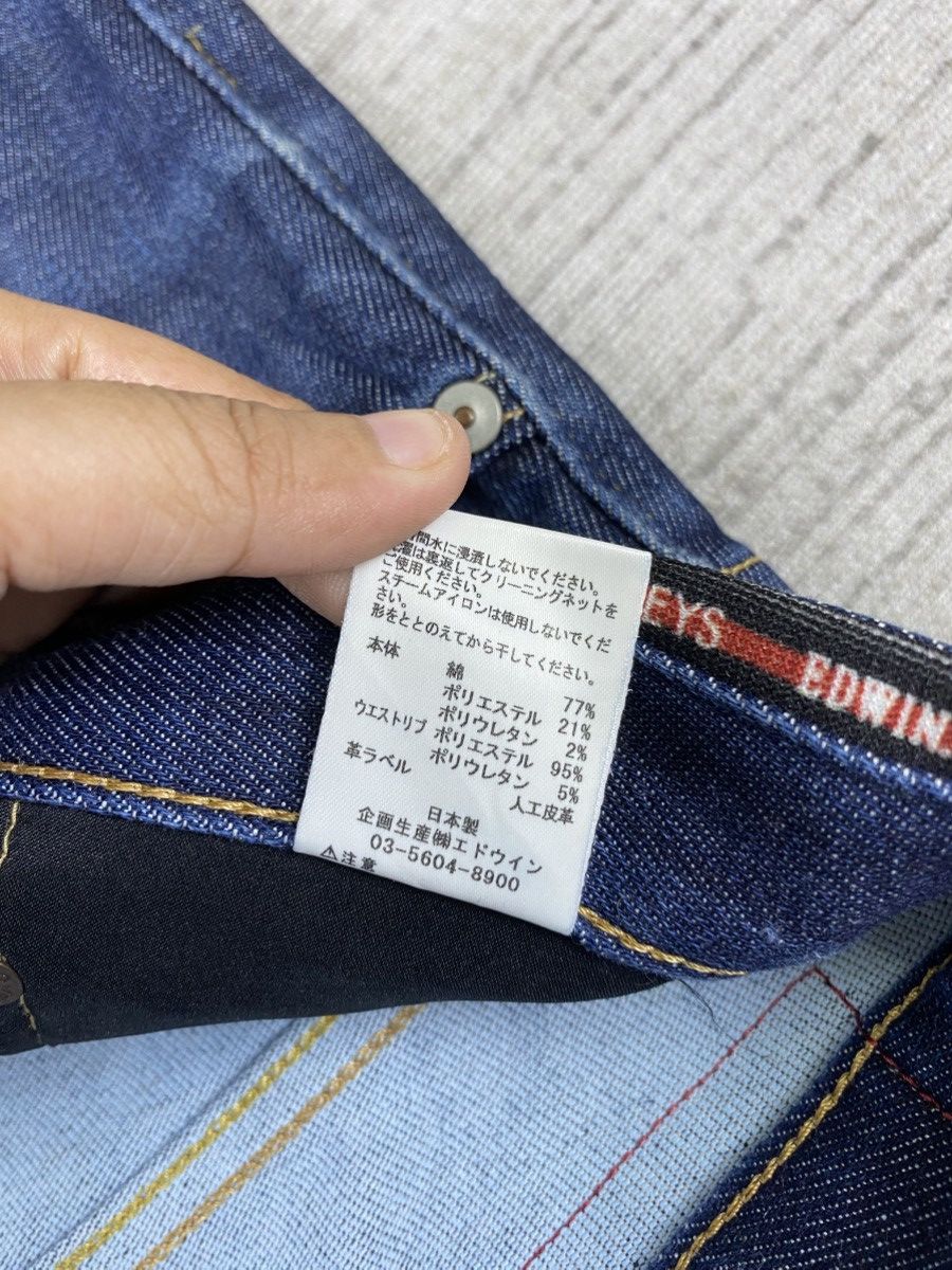 Edwin × Japanese Brand × Vintage Vintage Edwin Jersey Japan Jeans Size US 39 - 14 Thumbnail