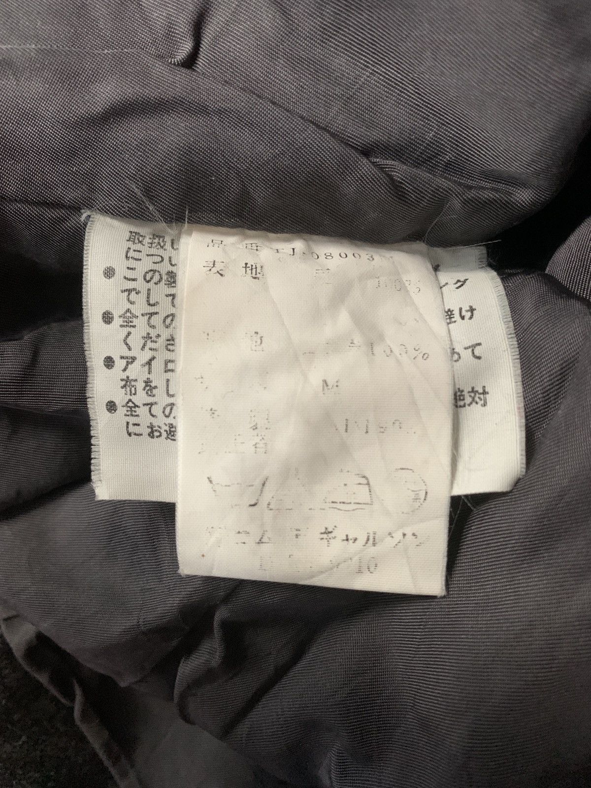 Comme des Garcons Vintage Japanese Brand Comme Des Garcons Jacket 1990s Size US M / EU 48-50 / 2 - 9 Thumbnail