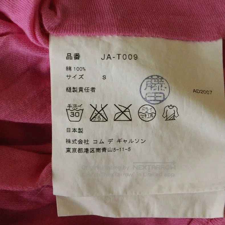 Junya Watanabe Junya Watanabe Shapeshifting Sleeveless Top Size S / US 4 / IT 40 - 7 Thumbnail
