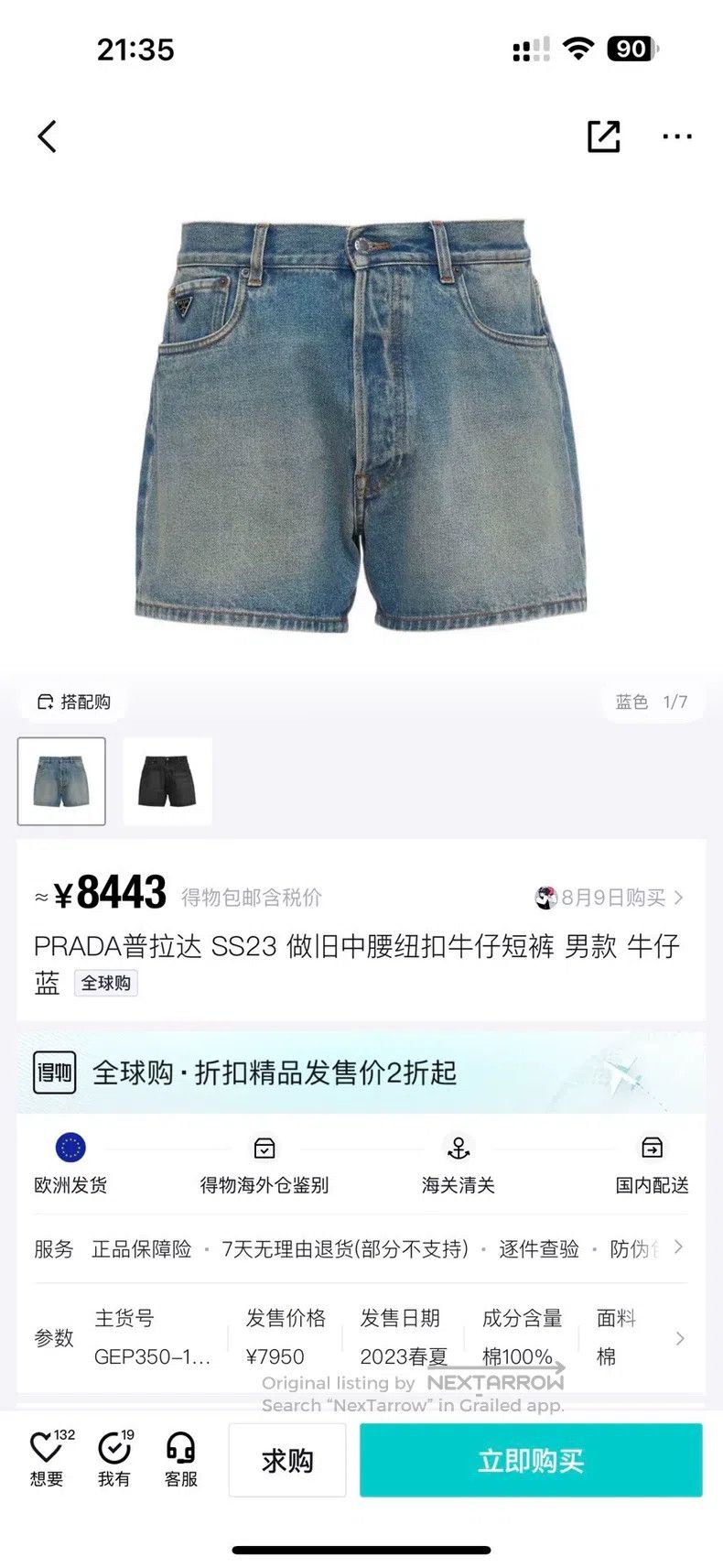 Prada Prada Pocket Logo Denim Shorts Size 30" / US 8 / IT 44 - 2 Thumbnail