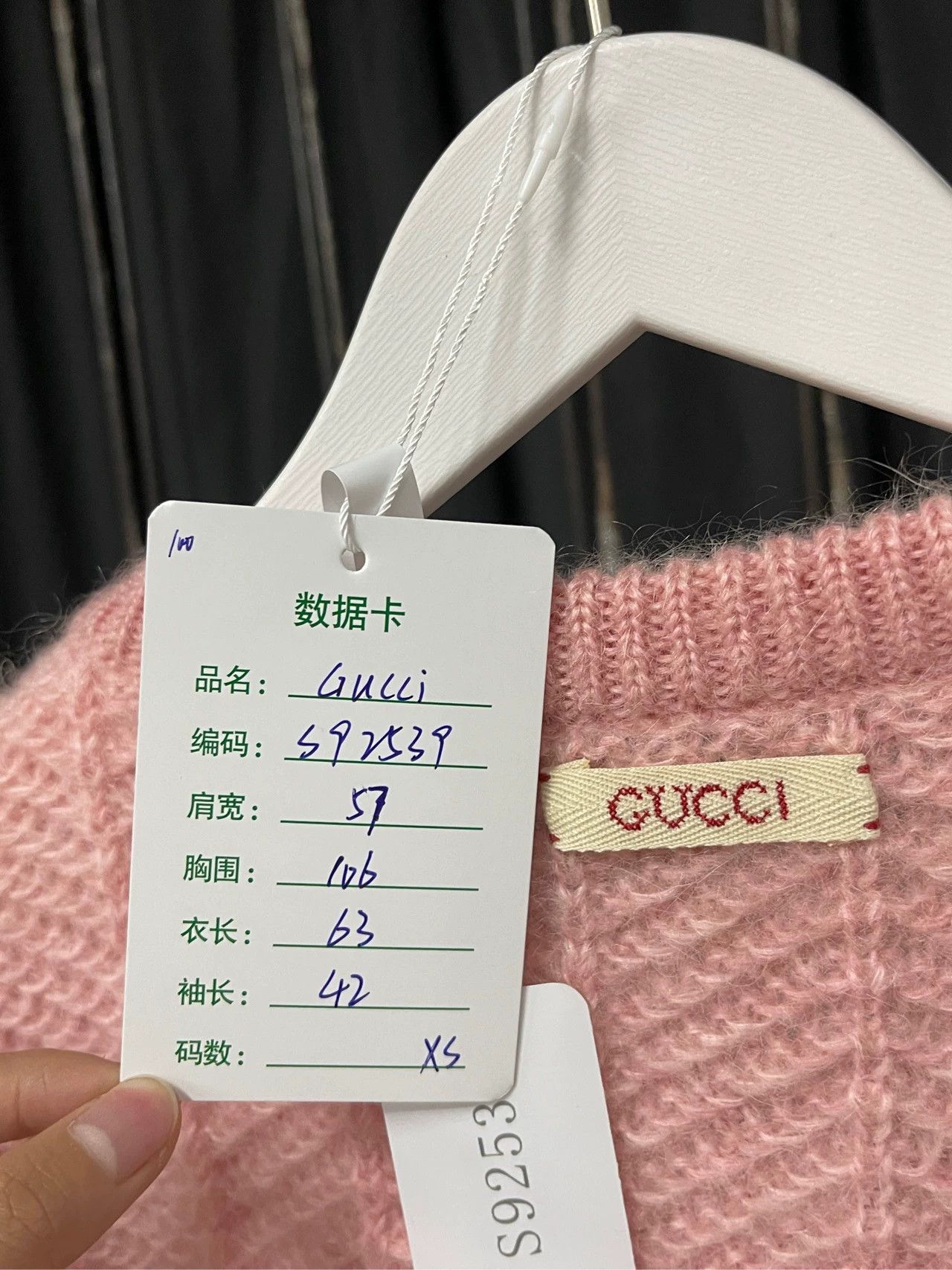 Gucci Gucci wool sweater Size XS / US 0-2 / IT 36-38 - 7 Thumbnail