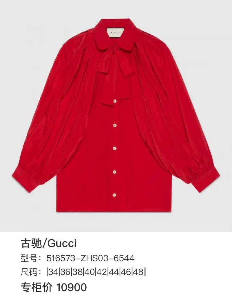 Gucci Gucci Dark red silk lantern sleeve shirt Size S / US 4 / IT 40 - 9 Thumbnail