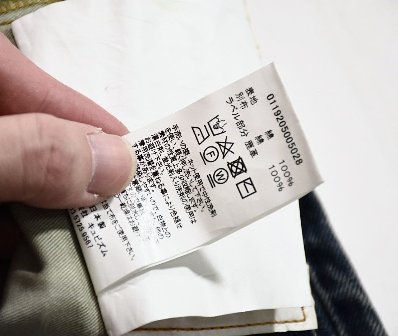 Visvim Visvim 03D21 Social Sculpture 03 Damaged-21 Jeans Size US 32 / EU 48 - 11 Thumbnail