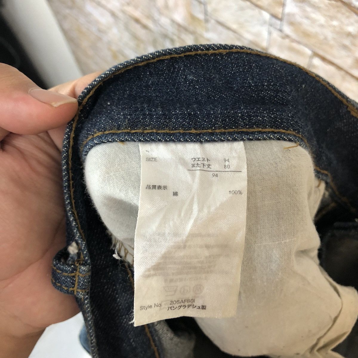 Japanese Brand Japanese Brand Blue Denim Pants #7579 Size US 37 - 19 Thumbnail