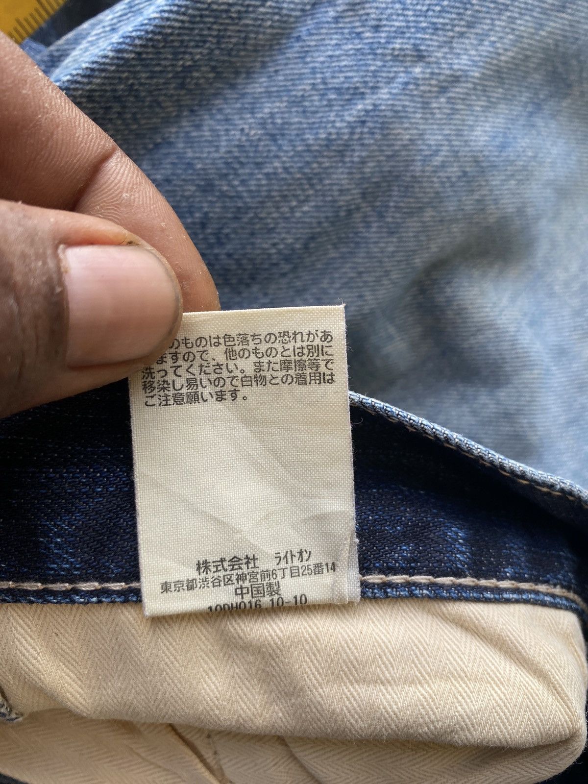 If Six Was Nine × Vintage Vintage back number straight cut denim Size US 31 - 8 Thumbnail