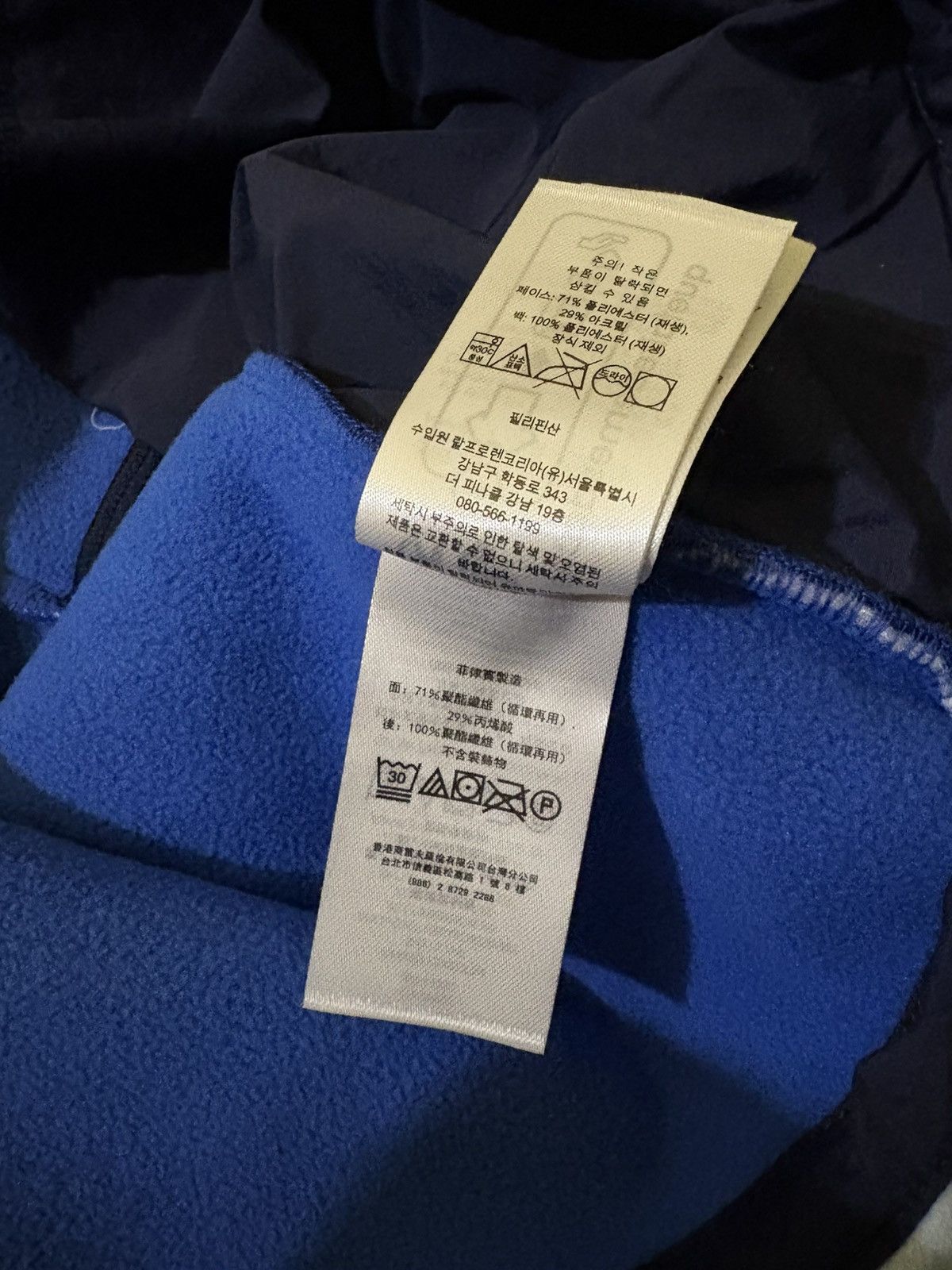 Polo Ralph Lauren Team USA Pile Fleece Pullover Size US XL / EU 56 / 4 - 9 Thumbnail
