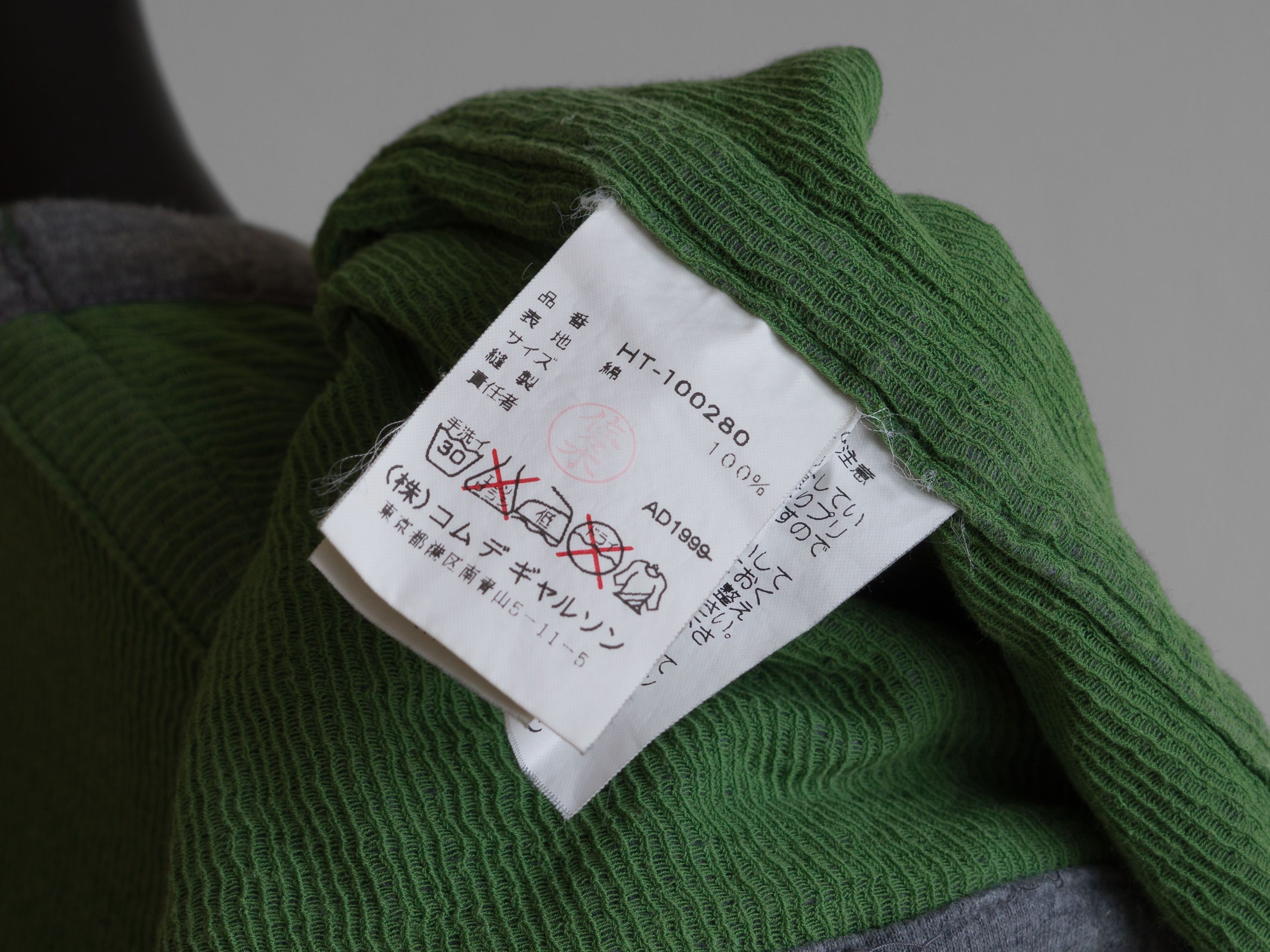 AD1999 COMME des GARÇONS HOMME REVERSIBLE T-SHIRT
