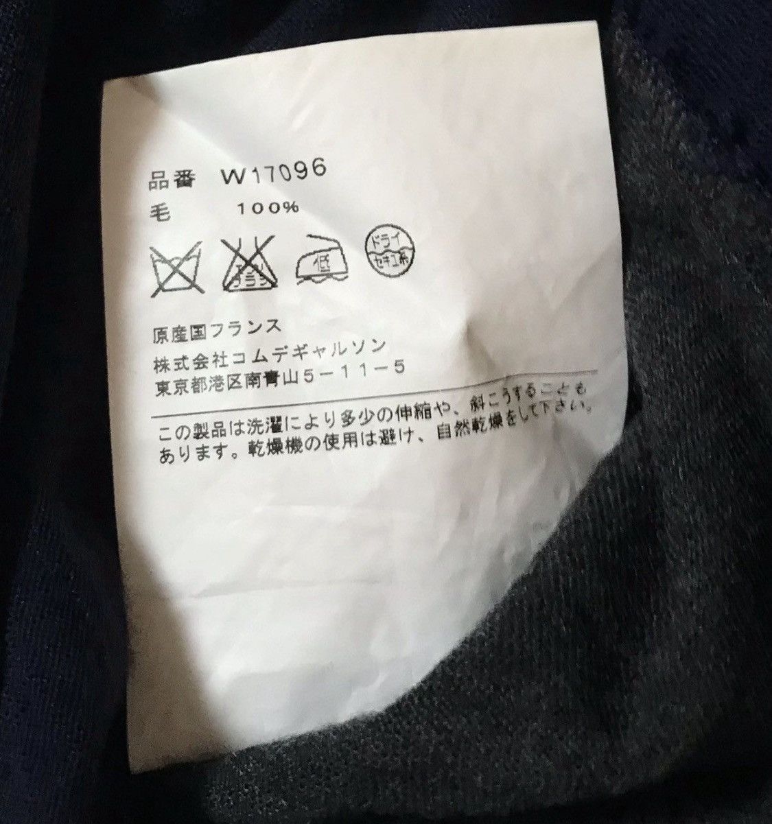 Comme des Garcons CDG SHIRT patchwork wool longsleeve Size US S / EU 44-46 / 1 - 4 Thumbnail