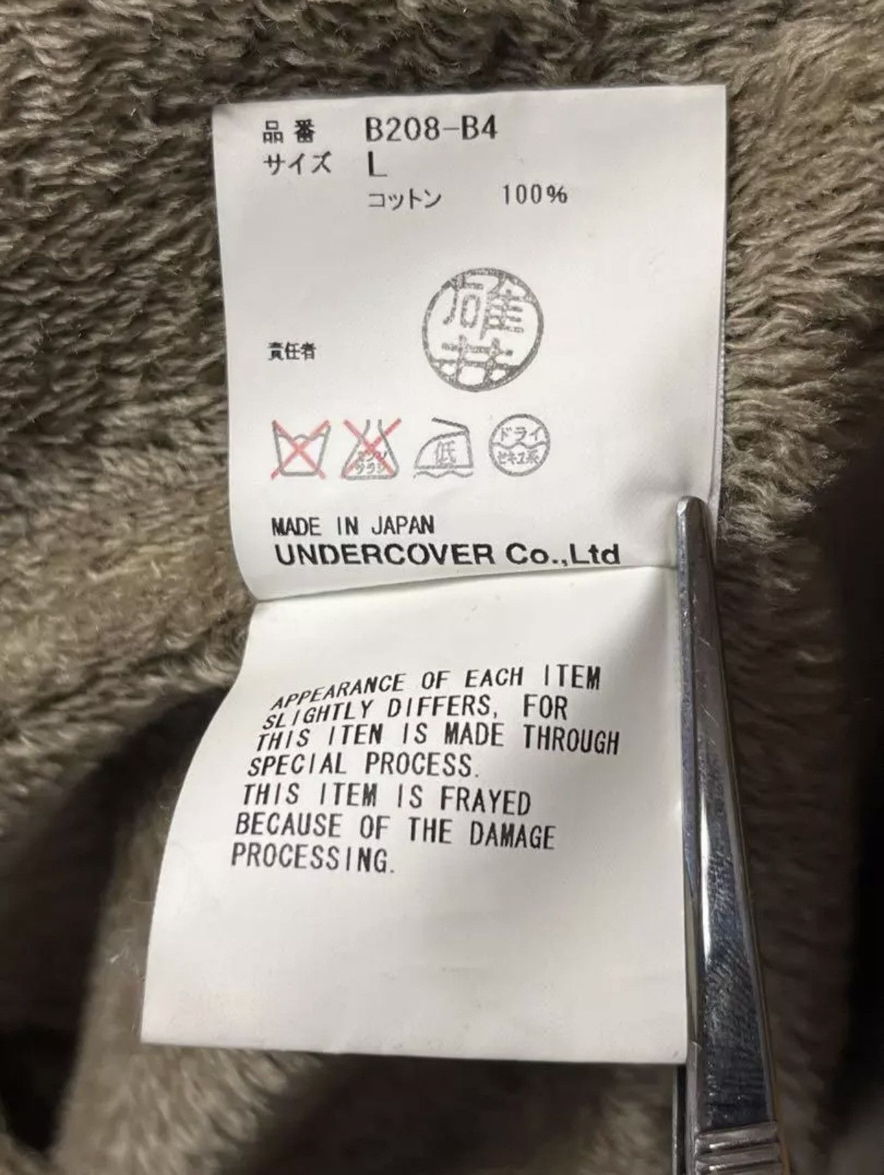 Undercover Undercover Arts & Crafts M65 AW05 Military Jacket Size US L / EU 52-54 / 3 - 17 Thumbnail