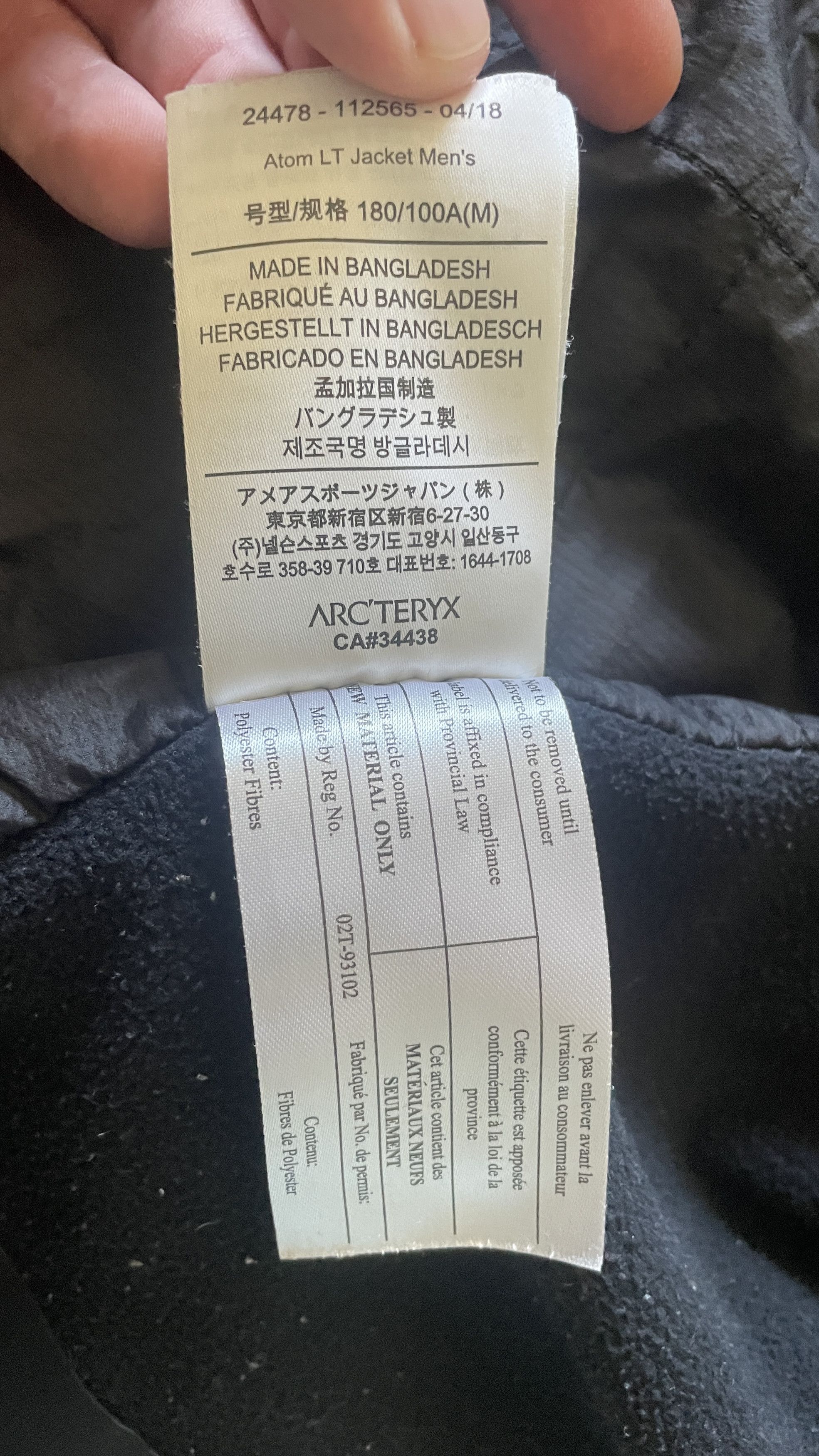 Arc'teryx Arc'teryx Atom LT Jacket Men's - Medium Size US M / EU 48-50 / 2 - 4 Thumbnail