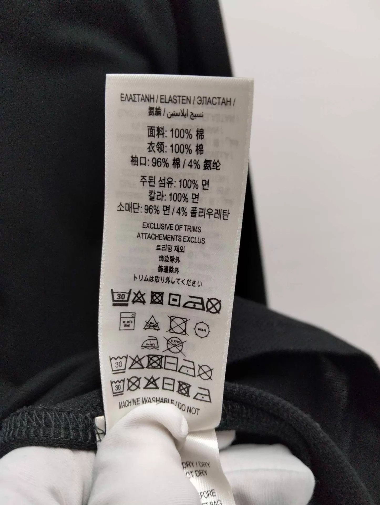 Burberry BURBERRY Black Longsleeve Polo Shirt XXL 95 New Size US XXL / EU 58 / 5 - 6 Thumbnail
