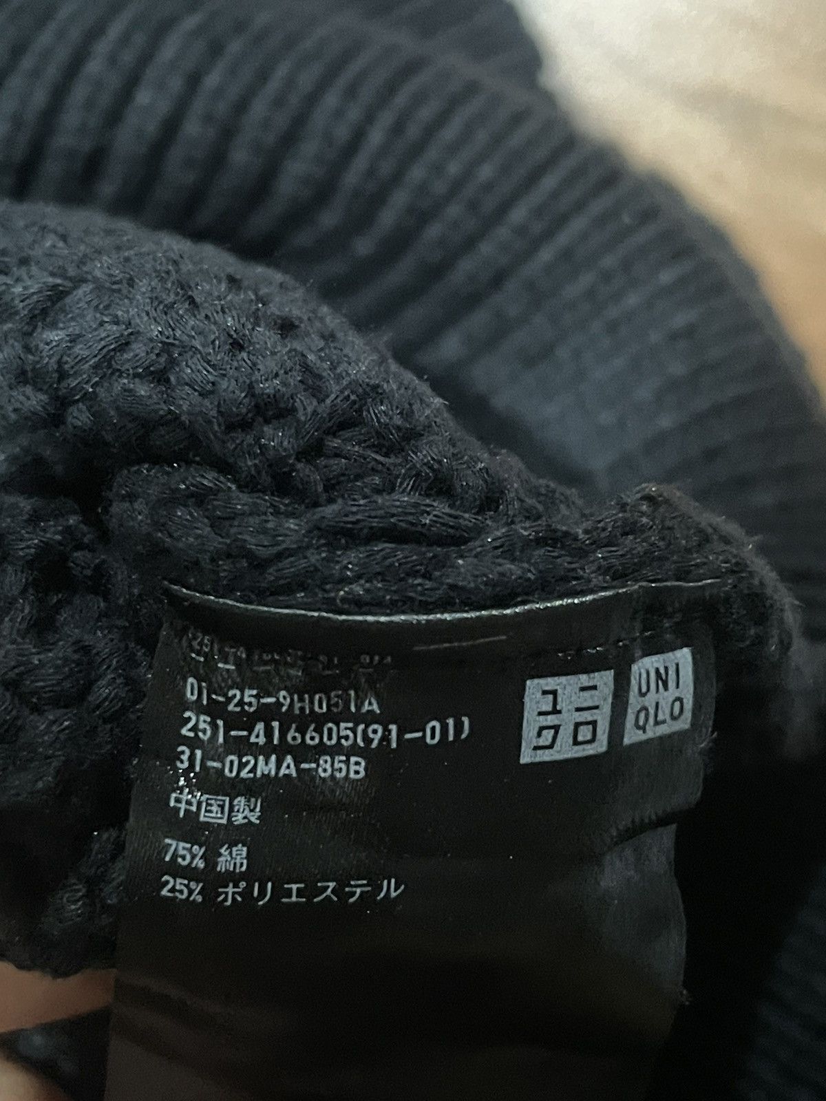 Lemaire × Uniqlo Uniqlo X Lemaire Fishnet Size US L / EU 52-54 / 3 - 6 Thumbnail