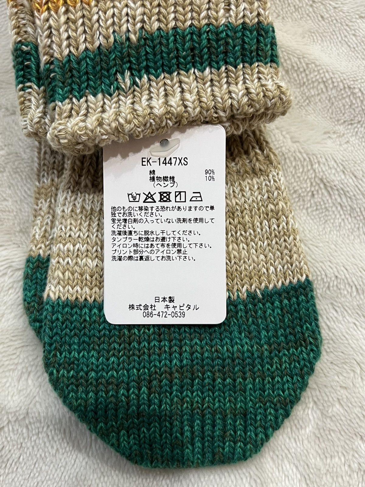 Kapital Kapital 60 Yarns Grandrelle Ivy Rainbowy Happy Heel Socks Size ONE SIZE - 7 Thumbnail