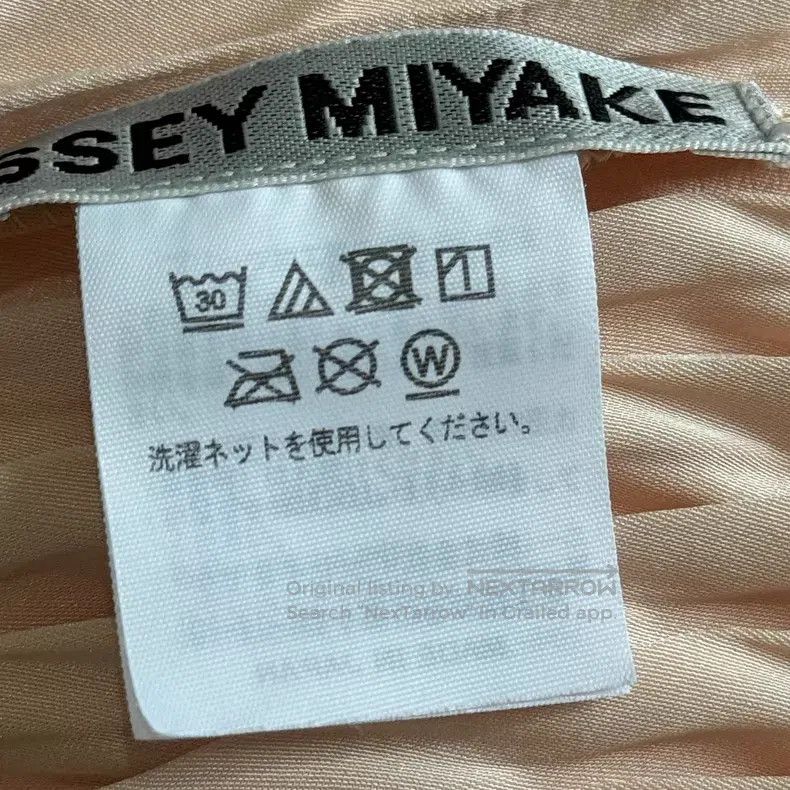 Issey Miyake Issey Miyake Blue Pants Size L / US 10 / IT 46 - 3 Thumbnail