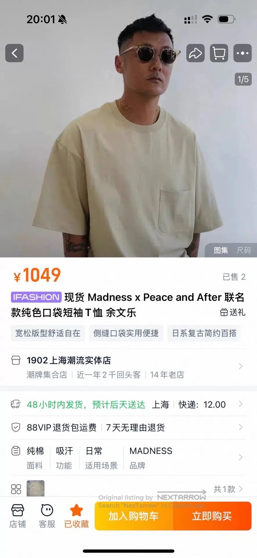 Madness Madness x Peace and After 10th Pocket T. Size US M / EU 48-50 / 2 - 9 Thumbnail