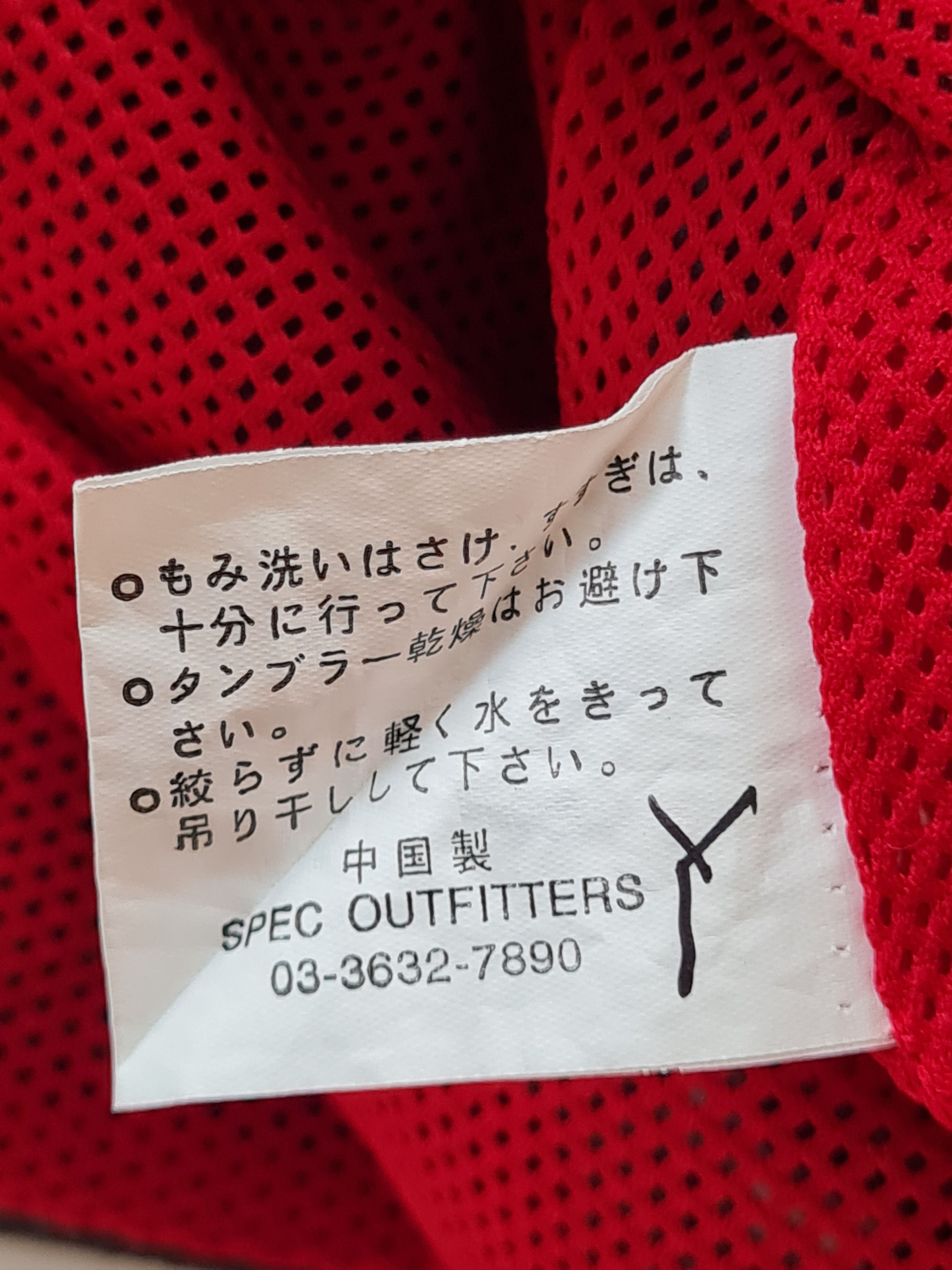 Japanese Brand Nylon Vest Ring Spun Size US M / EU 48-50 / 2 - 8 Thumbnail