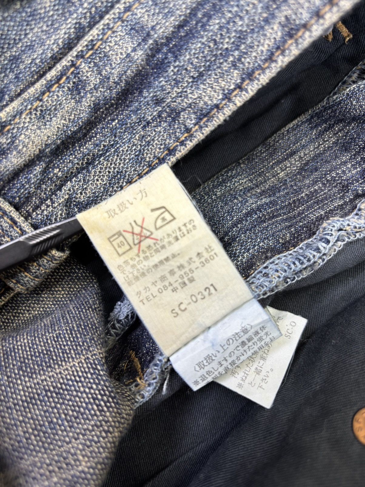 Japanese Brand 💥Insane Patchwork Style💥Bartack Distressed Denim K24 Size US 31 - 16 Thumbnail