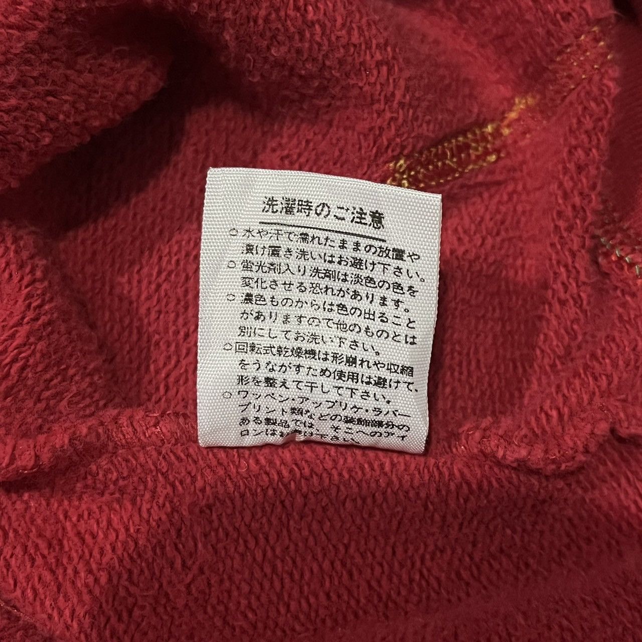 United Colors Of Benetton United Colors of Benetton Hoodie Size US XS / EU 42 / 0 - 8 Thumbnail